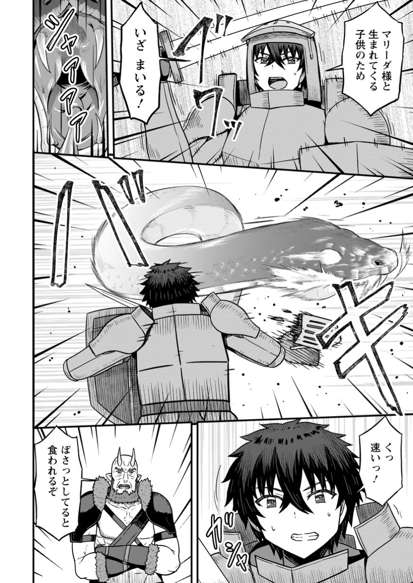 ISEKAI SAIKYOU NO YOME DESU GA, YORU NO TATAKAI WA ORE NO HOU GA TSUYOI YOU DESU: CHIRYAKU O IKASHITE NARIAGARU HAREM SENKI ( - raw - Chapter 18.1 - https://jpdd.ccdd.to/JPDD/isekaisaikyounoyomedesugayorunotatakaiwaorenohougatsuyoiyoudesuchiryakuoikashitenariagaruharemsenkimanga/181000/xo3gkgwyh50.jpg