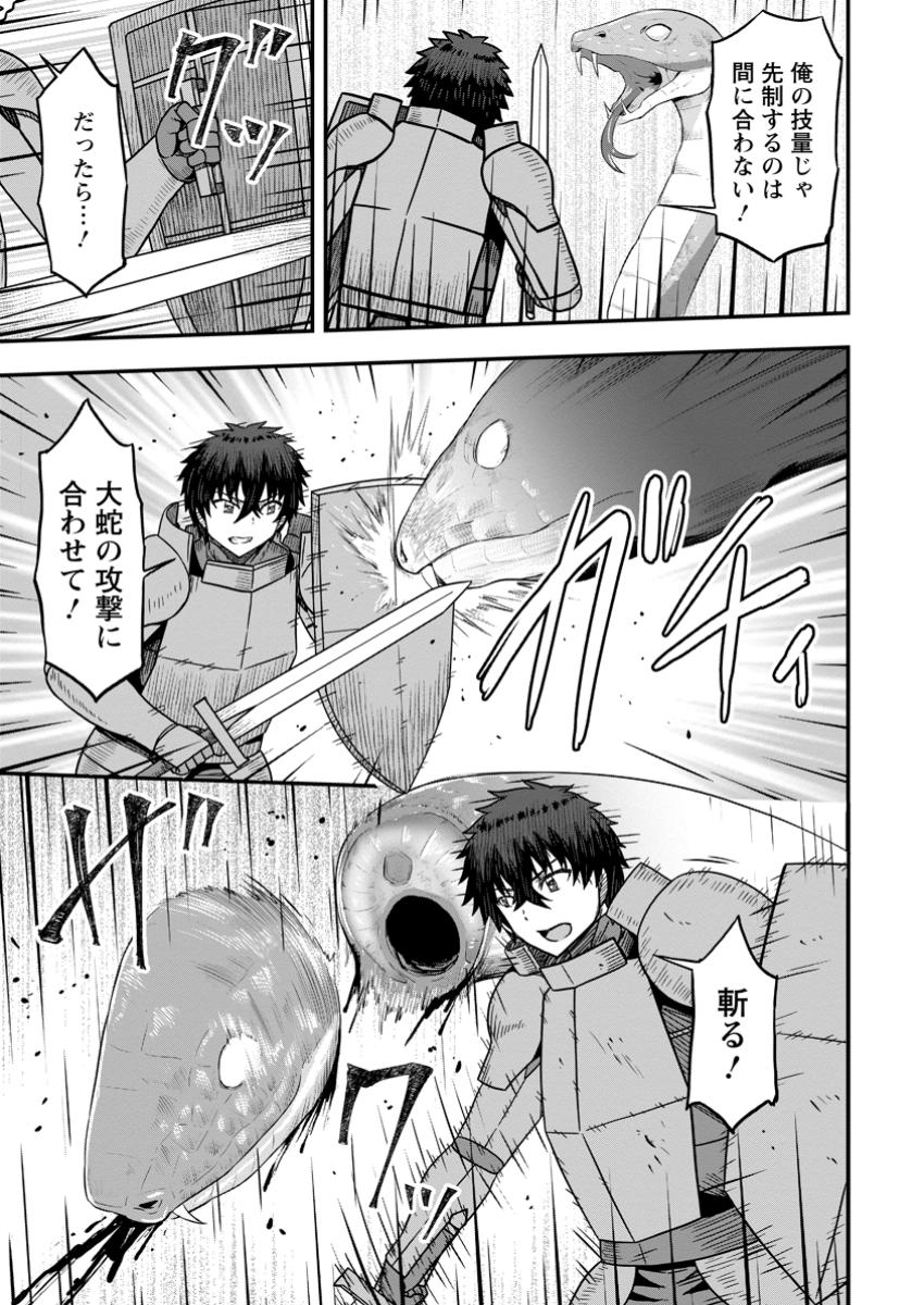 ISEKAI SAIKYOU NO YOME DESU GA, YORU NO TATAKAI WA ORE NO HOU GA TSUYOI YOU DESU: CHIRYAKU O IKASHITE NARIAGARU HAREM SENKI ( - raw - Chapter 18.1 - https://jpdd.ccdd.to/JPDD/isekaisaikyounoyomedesugayorunotatakaiwaorenohougatsuyoiyoudesuchiryakuoikashitenariagaruharemsenkimanga/181000/ym0qimlnn2a.jpg