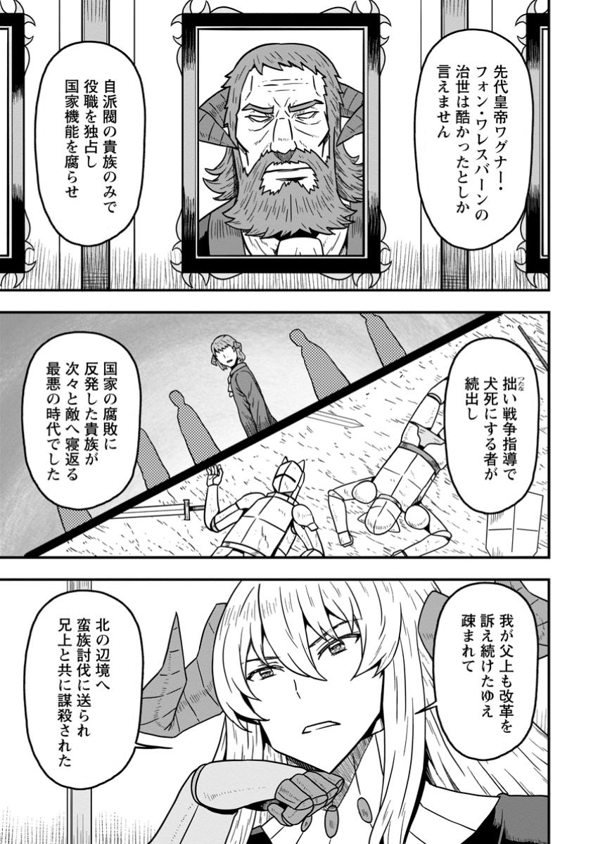 ISEKAI SAIKYOU NO YOME DESU GA, YORU NO TATAKAI WA ORE NO HOU GA TSUYOI YOU DESU: CHIRYAKU O IKASHITE NARIAGARU HAREM SENKI ( - raw - Chapter 19.1 - https://jpdd.ccdd.to/JPDD/isekaisaikyounoyomedesugayorunotatakaiwaorenohougatsuyoiyoudesuchiryakuoikashitenariagaruharemsenkimanga/191000/xmdpn4c1jry.jpg