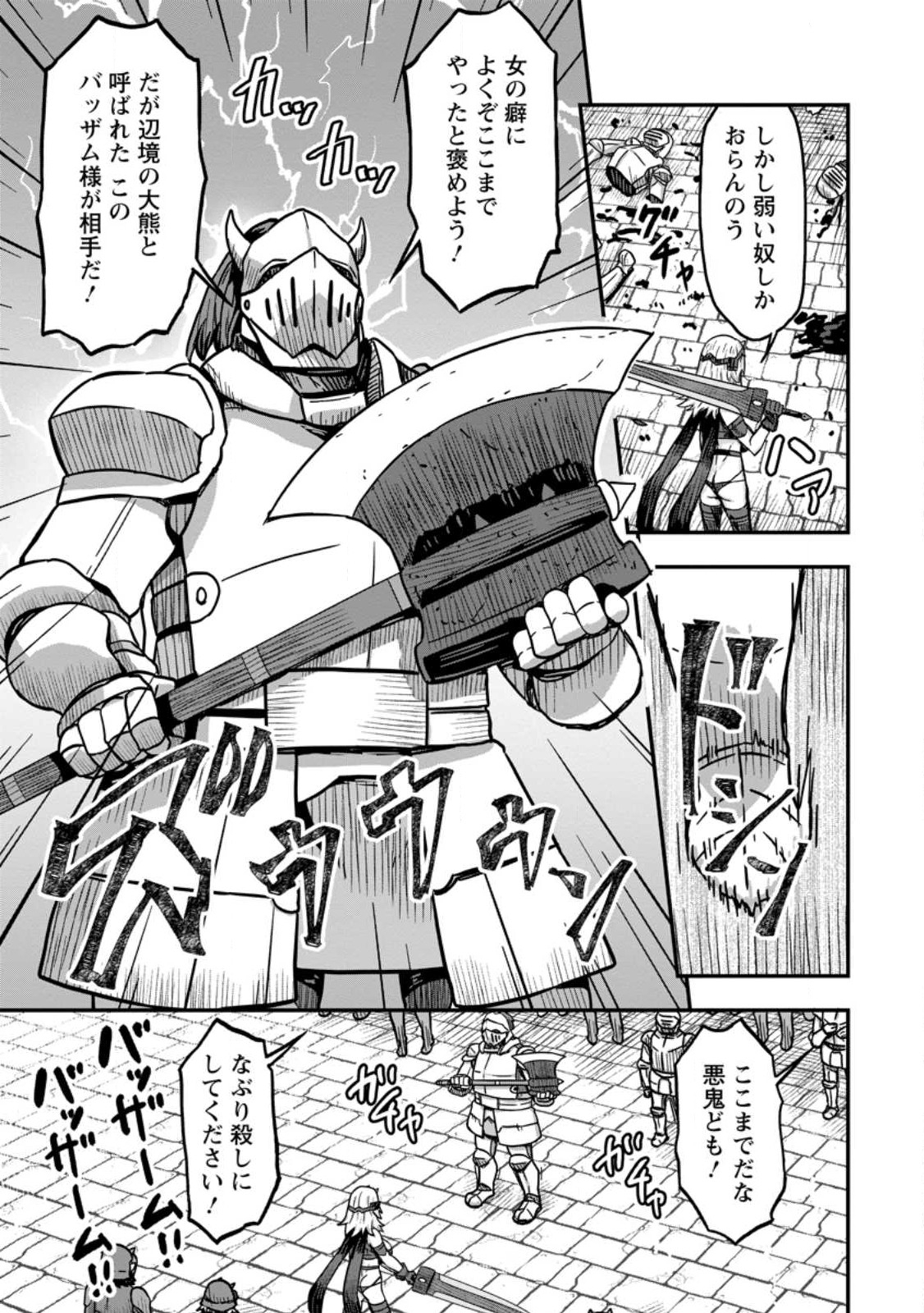 ISEKAI SAIKYOU NO YOME DESU GA, YORU NO TATAKAI WA ORE NO HOU GA TSUYOI YOU DESU: CHIRYAKU O IKASHITE NARIAGARU HAREM SENKI ( - raw - Chapter 2 - https://jpdd.ccdd.to/JPDD/isekaisaikyounoyomedesugayorunotatakaiwaorenohougatsuyoiyoudesuchiryakuoikashitenariagaruharemsenkimanga/221973/0m0x4tj3ipt.jpg