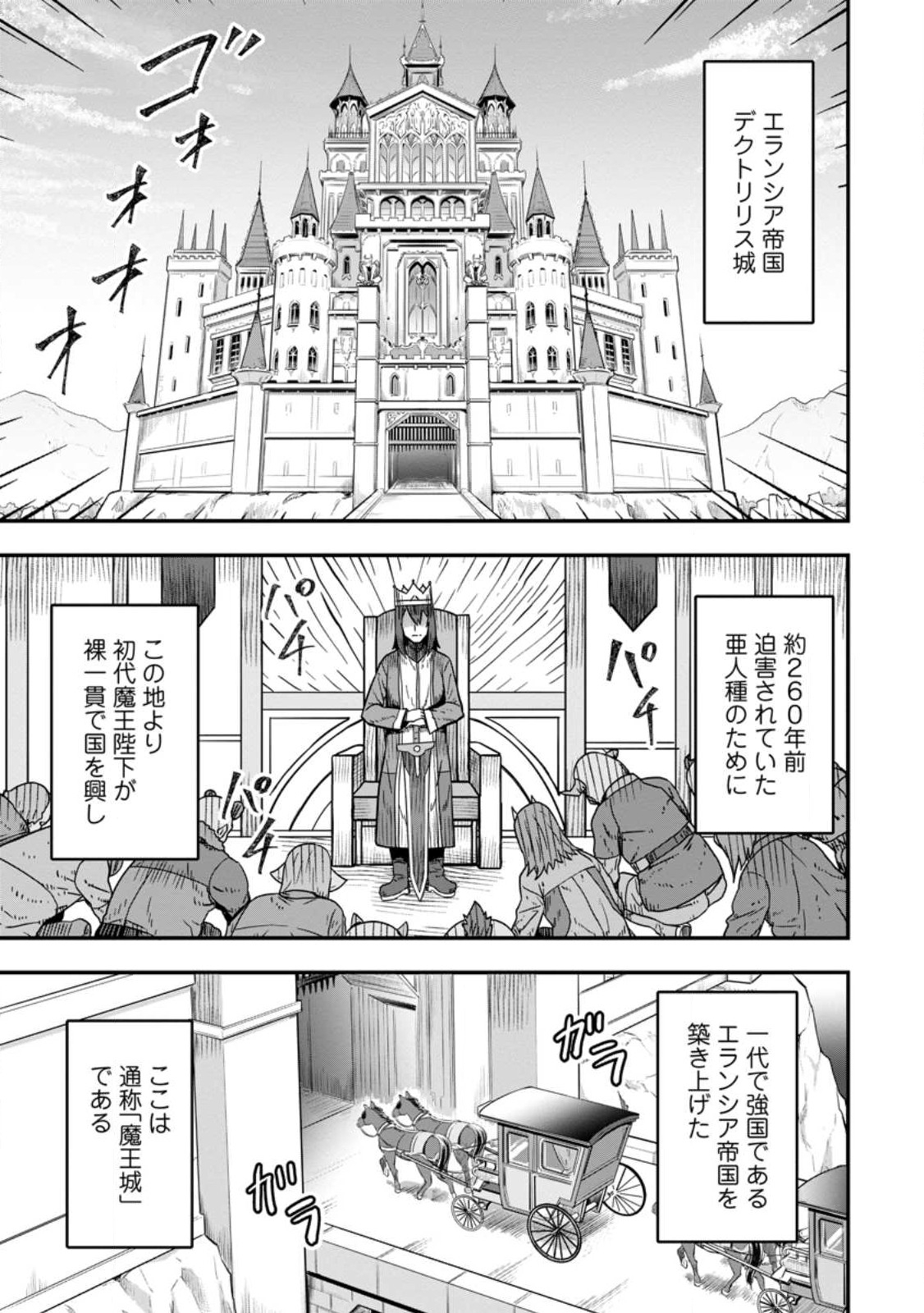 ISEKAI SAIKYOU NO YOME DESU GA, YORU NO TATAKAI WA ORE NO HOU GA TSUYOI YOU DESU: CHIRYAKU O IKASHITE NARIAGARU HAREM SENKI ( - raw - Chapter 8.1 - https://jpdd.ccdd.to/JPDD/isekaisaikyounoyomedesugayorunotatakaiwaorenohougatsuyoiyoudesuchiryakuoikashitenariagaruharemsenkimanga/242020/v1momyu1oqd.jpg