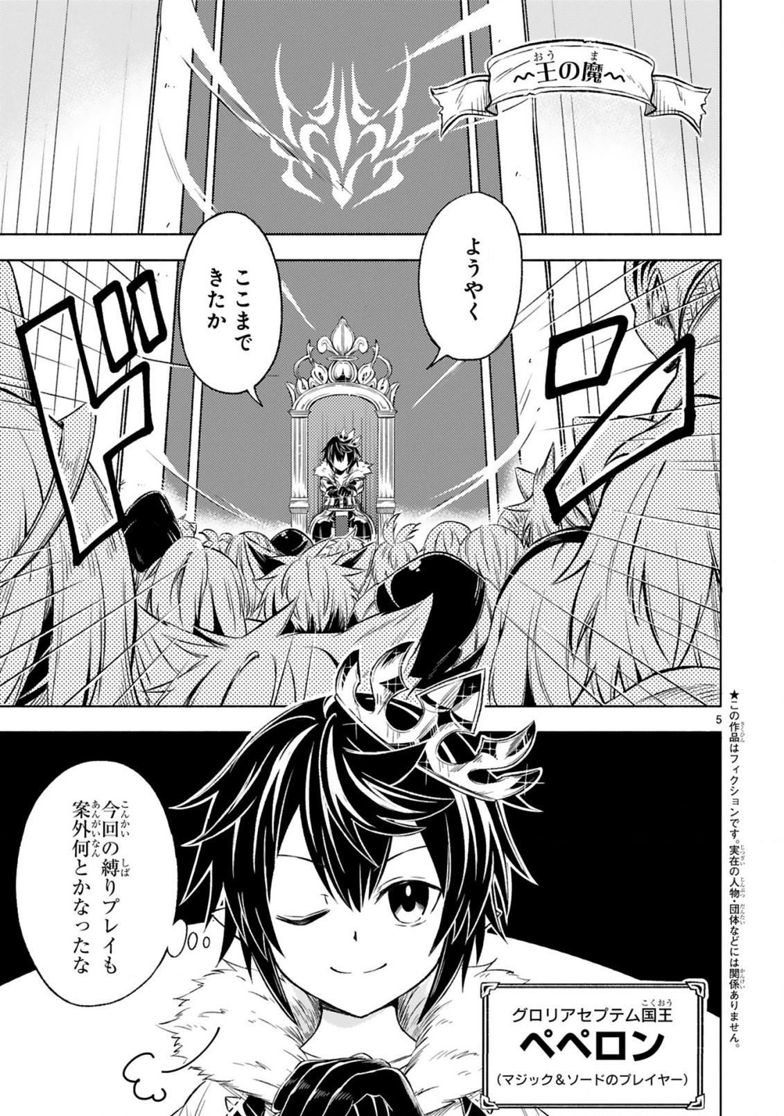 ISEKAI SEIFUKUKI - FUGUU SHUZOKU-TACHI NO SAIKYOU KOKKA - raw - Chapter 1.1 - https://jpdd.ccdd.to/JPDD/isekaiseifukukifuguushuzokutachinosaikyoukokka/164397/3ijtyk1ox5a.jpg