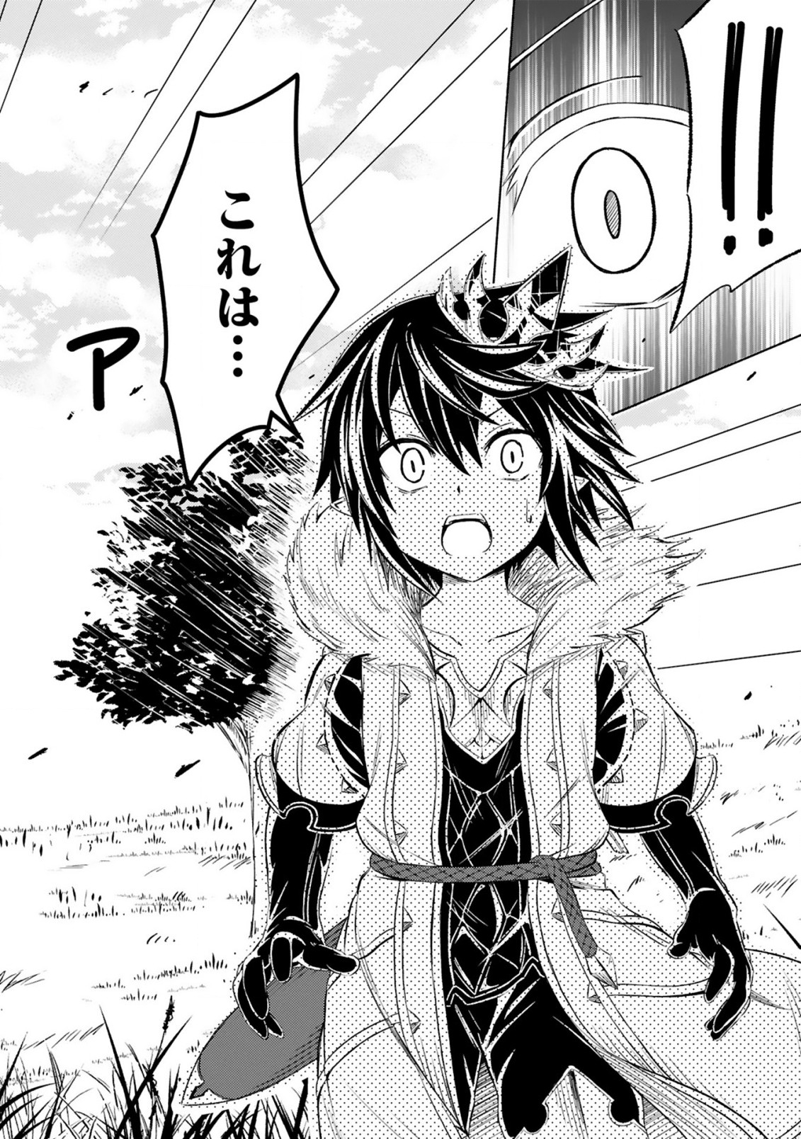 ISEKAI SEIFUKUKI - FUGUU SHUZOKU-TACHI NO SAIKYOU KOKKA - raw - Chapter 1.1 - https://jpdd.ccdd.to/JPDD/isekaiseifukukifuguushuzokutachinosaikyoukokka/164397/k20vmaeb4ub.jpg