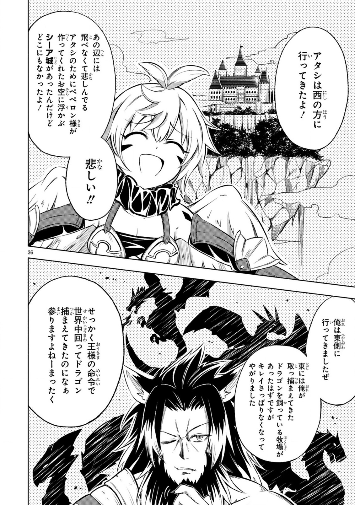 ISEKAI SEIFUKUKI - FUGUU SHUZOKU-TACHI NO SAIKYOU KOKKA - raw - Chapter 1.2 - https://jpdd.ccdd.to/JPDD/isekaiseifukukifuguushuzokutachinosaikyoukokka/165499/lwwwa4s1n0r.jpg