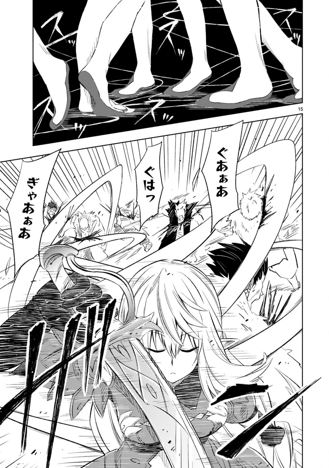 ISEKAI SEIFUKUKI - FUGUU SHUZOKU-TACHI NO SAIKYOU KOKKA - raw - Chapter 4.2 - https://jpdd.ccdd.to/JPDD/isekaiseifukukifuguushuzokutachinosaikyoukokka/169078/3jko3ouyyys.jpg