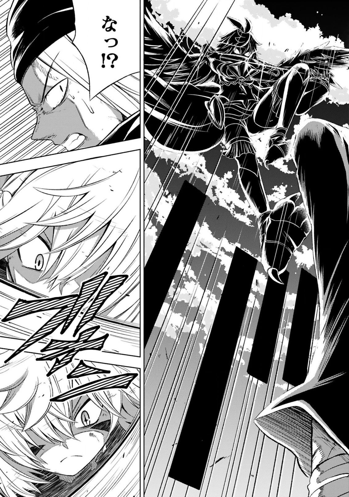 ISEKAI SEIFUKUKI - FUGUU SHUZOKU-TACHI NO SAIKYOU KOKKA - raw - Chapter 5.2 - https://jpdd.ccdd.to/JPDD/isekaiseifukukifuguushuzokutachinosaikyoukokka/170333/mpyy2ijrldm.jpg