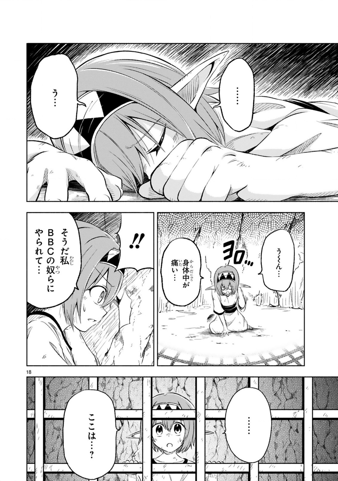 ISEKAI SEIFUKUKI - FUGUU SHUZOKU-TACHI NO SAIKYOU KOKKA - raw - Chapter 8.2 - https://jpdd.ccdd.to/JPDD/isekaiseifukukifuguushuzokutachinosaikyoukokka/187136/eo1go2onfoy.jpg