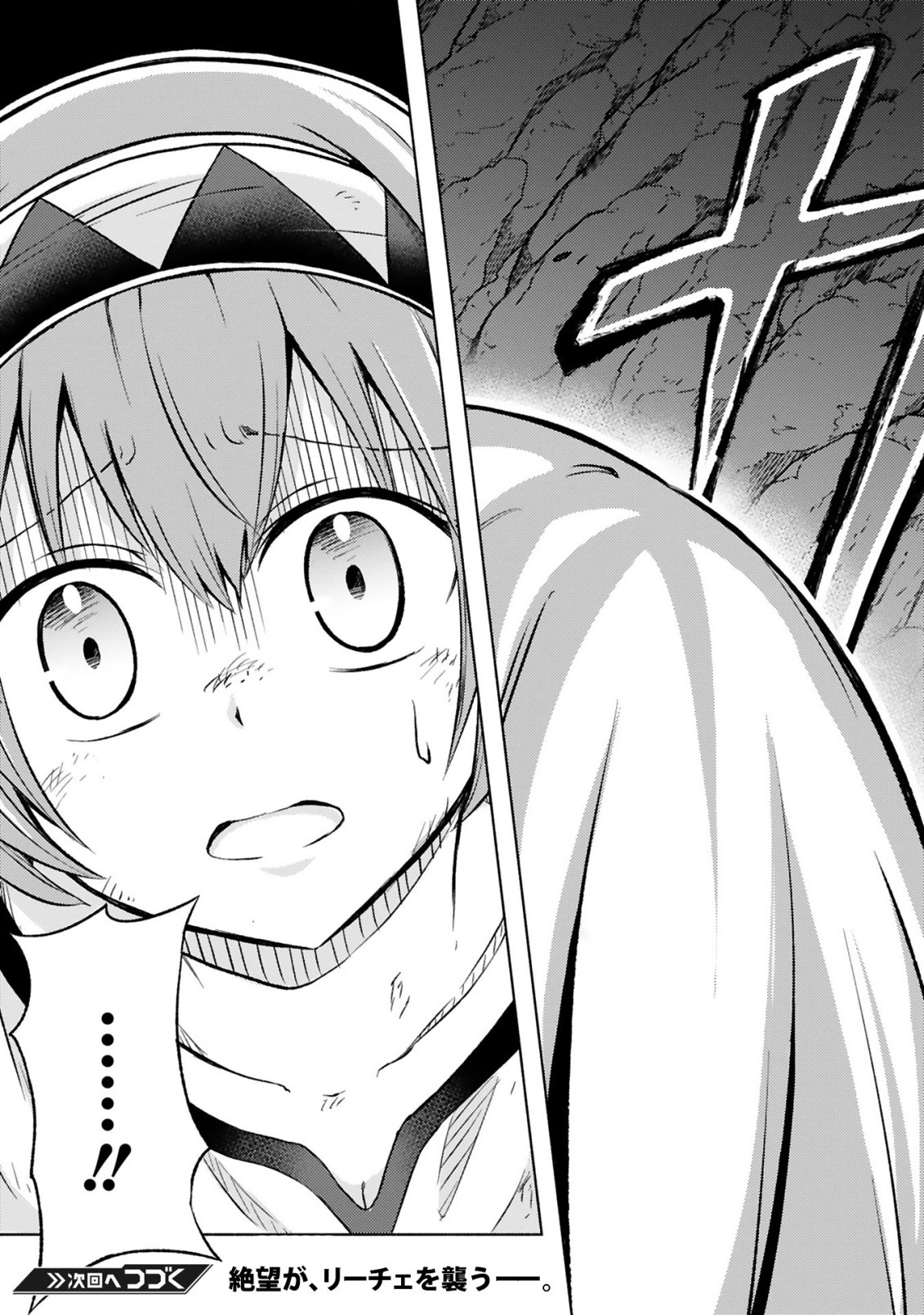 ISEKAI SEIFUKUKI - FUGUU SHUZOKU-TACHI NO SAIKYOU KOKKA - raw - Chapter 8.2 - https://jpdd.ccdd.to/JPDD/isekaiseifukukifuguushuzokutachinosaikyoukokka/187136/mvlrvodootq.jpg