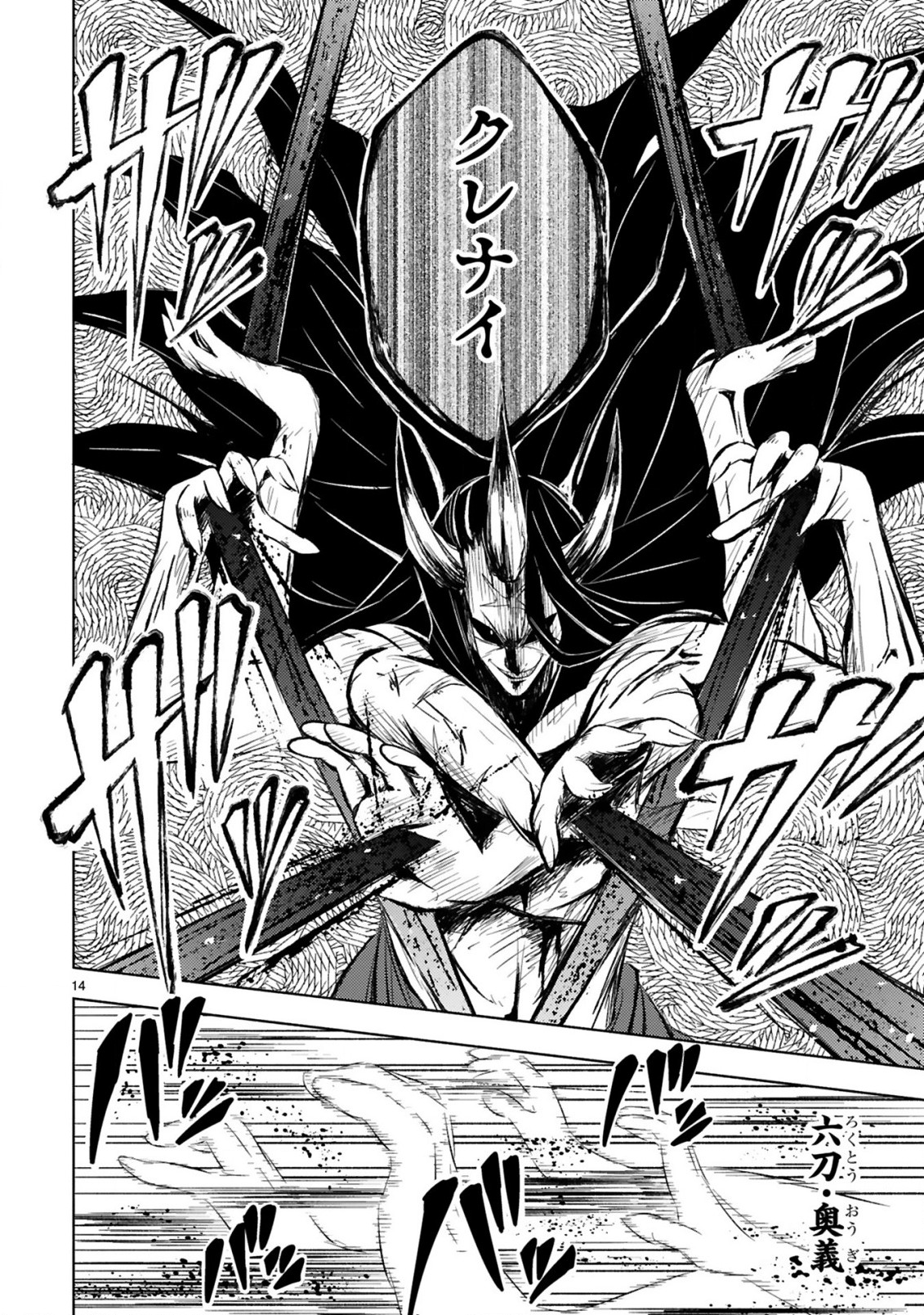 ISEKAI SEIFUKUKI - FUGUU SHUZOKU-TACHI NO SAIKYOU KOKKA - raw - Chapter 11.2 - https://jpdd.ccdd.to/JPDD/isekaiseifukukifuguushuzokutachinosaikyoukokka/224291/rjomw5qh0ap.jpg