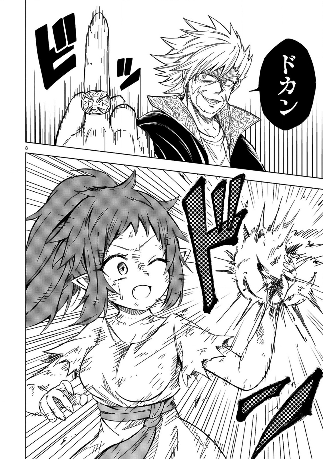 ISEKAI SEIFUKUKI - FUGUU SHUZOKU-TACHI NO SAIKYOU KOKKA - raw - Chapter 12.1 - https://jpdd.ccdd.to/JPDD/isekaiseifukukifuguushuzokutachinosaikyoukokka/225026/wawzh3kczls.jpg