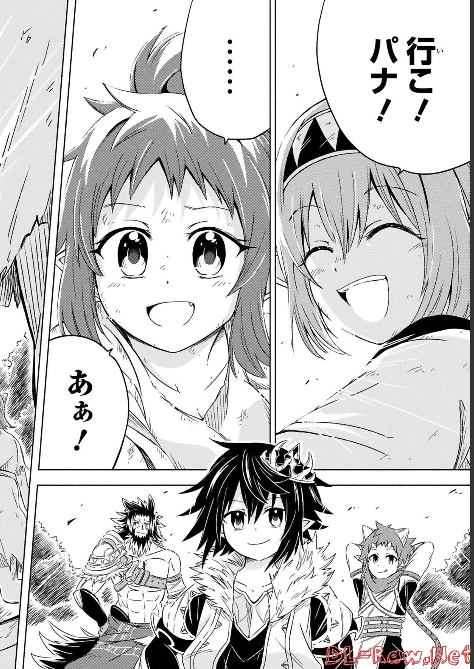 ISEKAI SEIFUKUKI - FUGUU SHUZOKU-TACHI NO SAIKYOU KOKKA - raw - Chapter 13.2 - https://jpdd.ccdd.to/JPDD/isekaiseifukukifuguushuzokutachinosaikyoukokka/247974/dven0asnhf5.jpg
