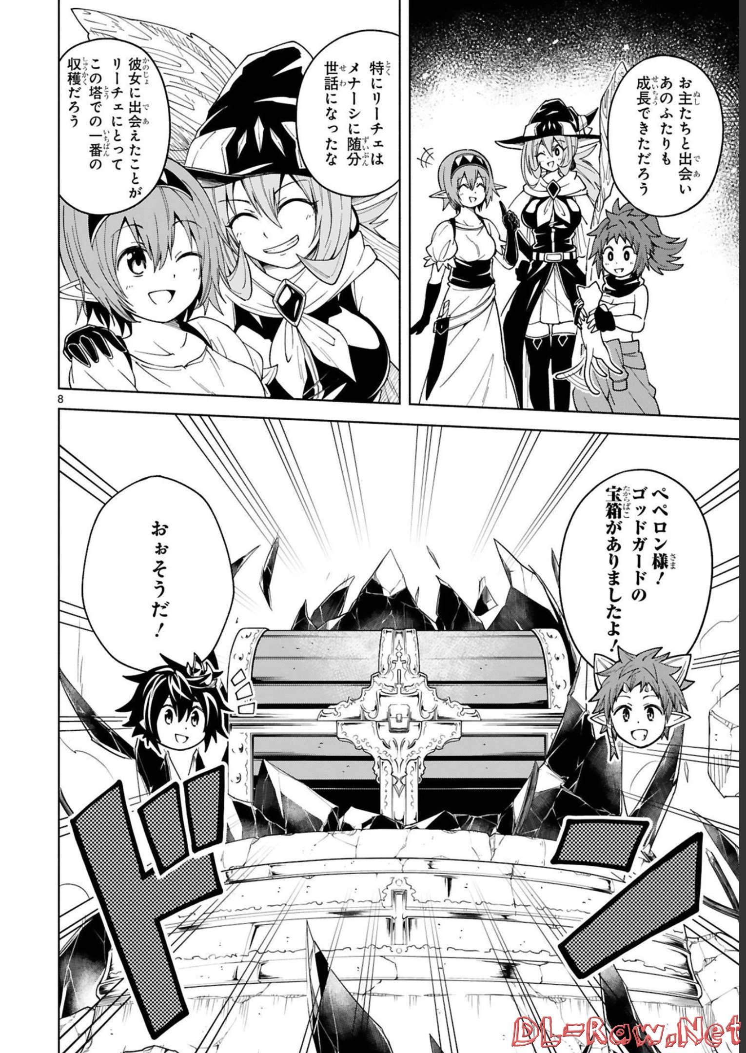 ISEKAI SEIFUKUKI - FUGUU SHUZOKU-TACHI NO SAIKYOU KOKKA - raw - Chapter 20 - https://jpdd.ccdd.to/JPDD/isekaiseifukukifuguushuzokutachinosaikyoukokka/248396/1ttxdrwdtcw.jpg