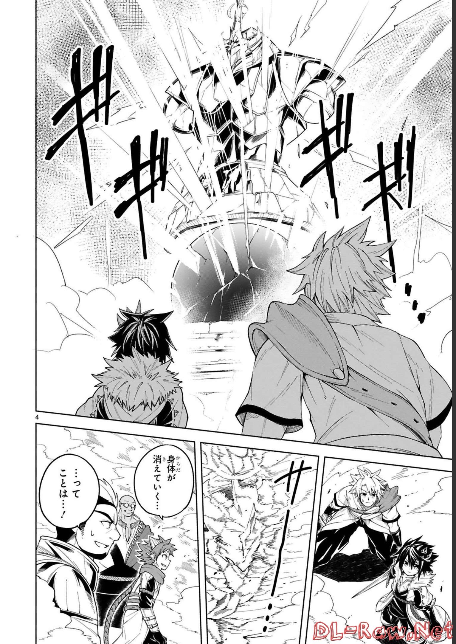 ISEKAI SEIFUKUKI - FUGUU SHUZOKU-TACHI NO SAIKYOU KOKKA - raw - Chapter 20 - https://jpdd.ccdd.to/JPDD/isekaiseifukukifuguushuzokutachinosaikyoukokka/248396/bxpijx1f31n.jpg