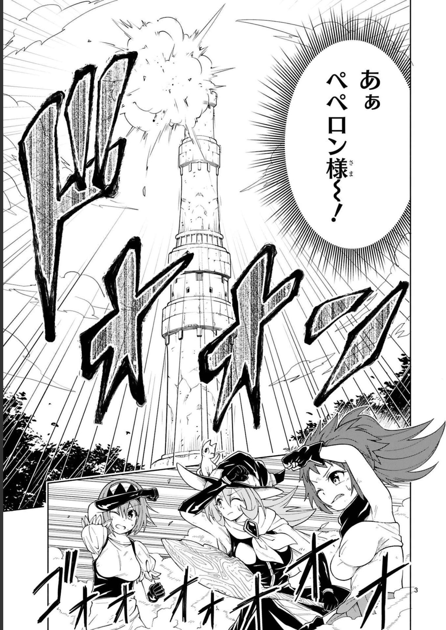 ISEKAI SEIFUKUKI - FUGUU SHUZOKU-TACHI NO SAIKYOU KOKKA - raw - Chapter 20 - https://jpdd.ccdd.to/JPDD/isekaiseifukukifuguushuzokutachinosaikyoukokka/248396/ghwuhdaajv2.jpg