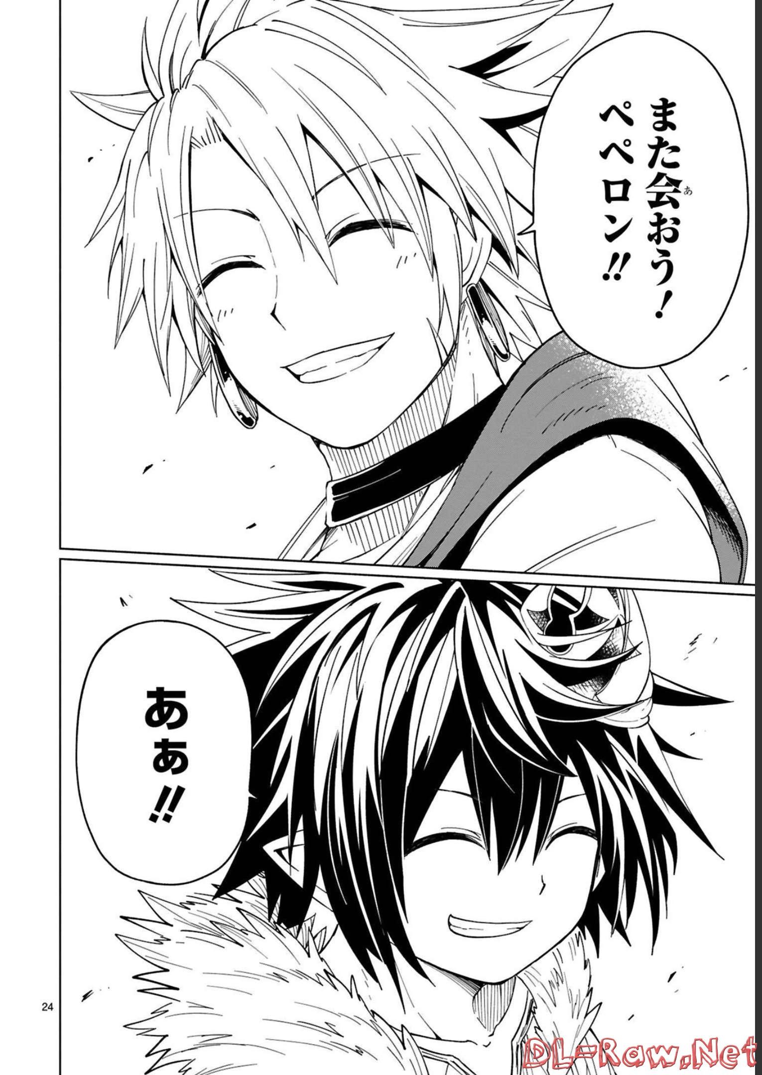 ISEKAI SEIFUKUKI - FUGUU SHUZOKU-TACHI NO SAIKYOU KOKKA - raw - Chapter 20 - https://jpdd.ccdd.to/JPDD/isekaiseifukukifuguushuzokutachinosaikyoukokka/248396/h54lrxuo00d.jpg