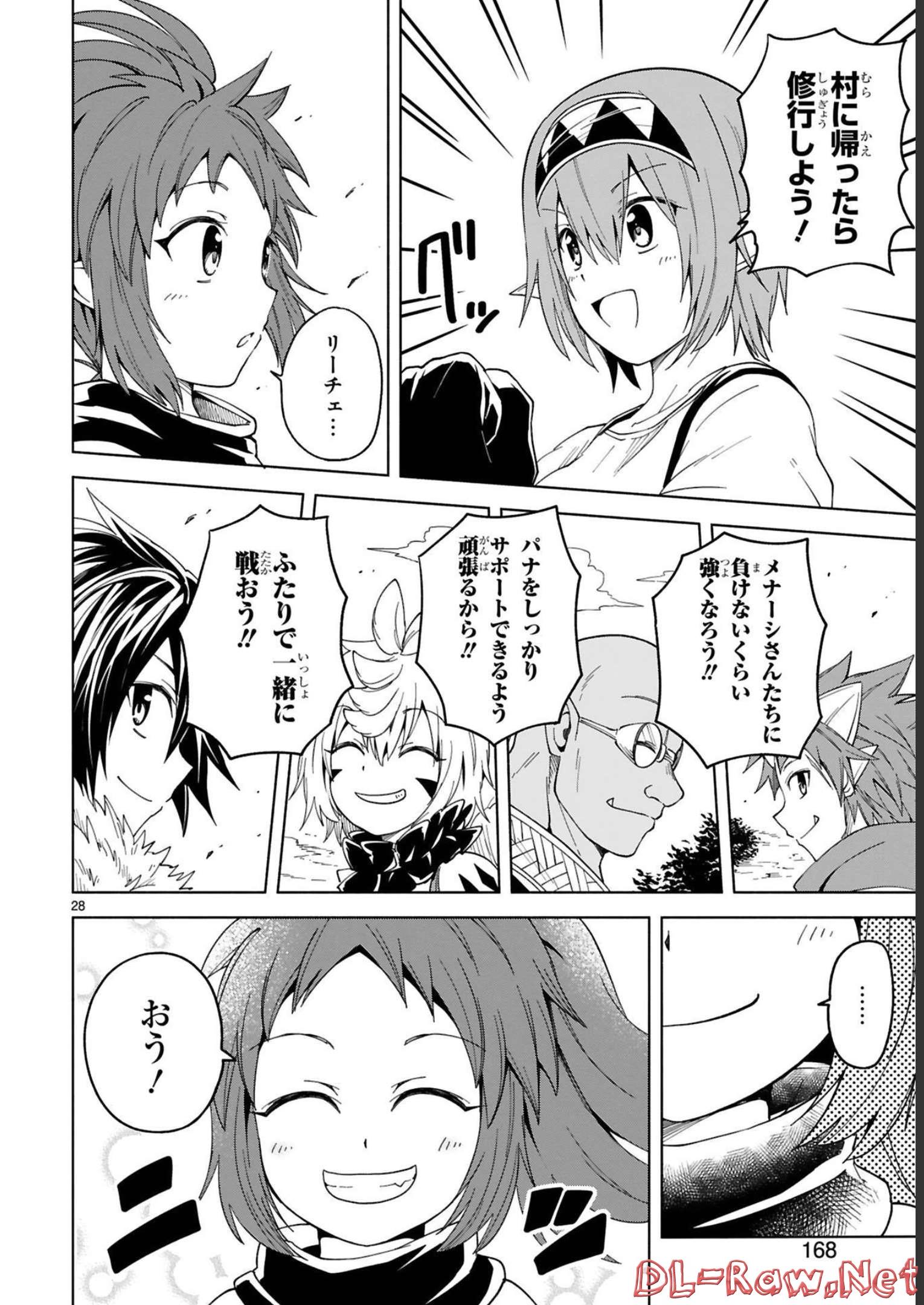ISEKAI SEIFUKUKI - FUGUU SHUZOKU-TACHI NO SAIKYOU KOKKA - raw - Chapter 20 - https://jpdd.ccdd.to/JPDD/isekaiseifukukifuguushuzokutachinosaikyoukokka/248396/xgqerhlvot4.jpg
