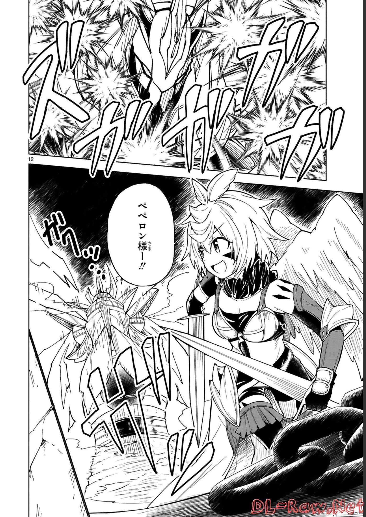 ISEKAI SEIFUKUKI - FUGUU SHUZOKU-TACHI NO SAIKYOU KOKKA - raw - Chapter 19 - https://jpdd.ccdd.to/JPDD/isekaiseifukukifuguushuzokutachinosaikyoukokka/248397/43ueotab2nm.jpg