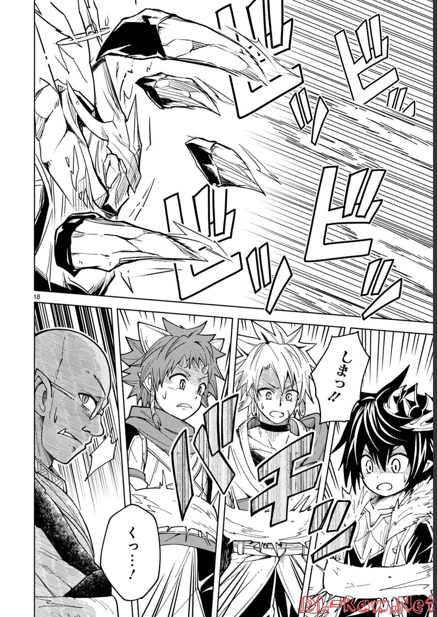 ISEKAI SEIFUKUKI - FUGUU SHUZOKU-TACHI NO SAIKYOU KOKKA - raw - Chapter 19 - https://jpdd.ccdd.to/JPDD/isekaiseifukukifuguushuzokutachinosaikyoukokka/248397/4hy0tuvkzxy.jpg