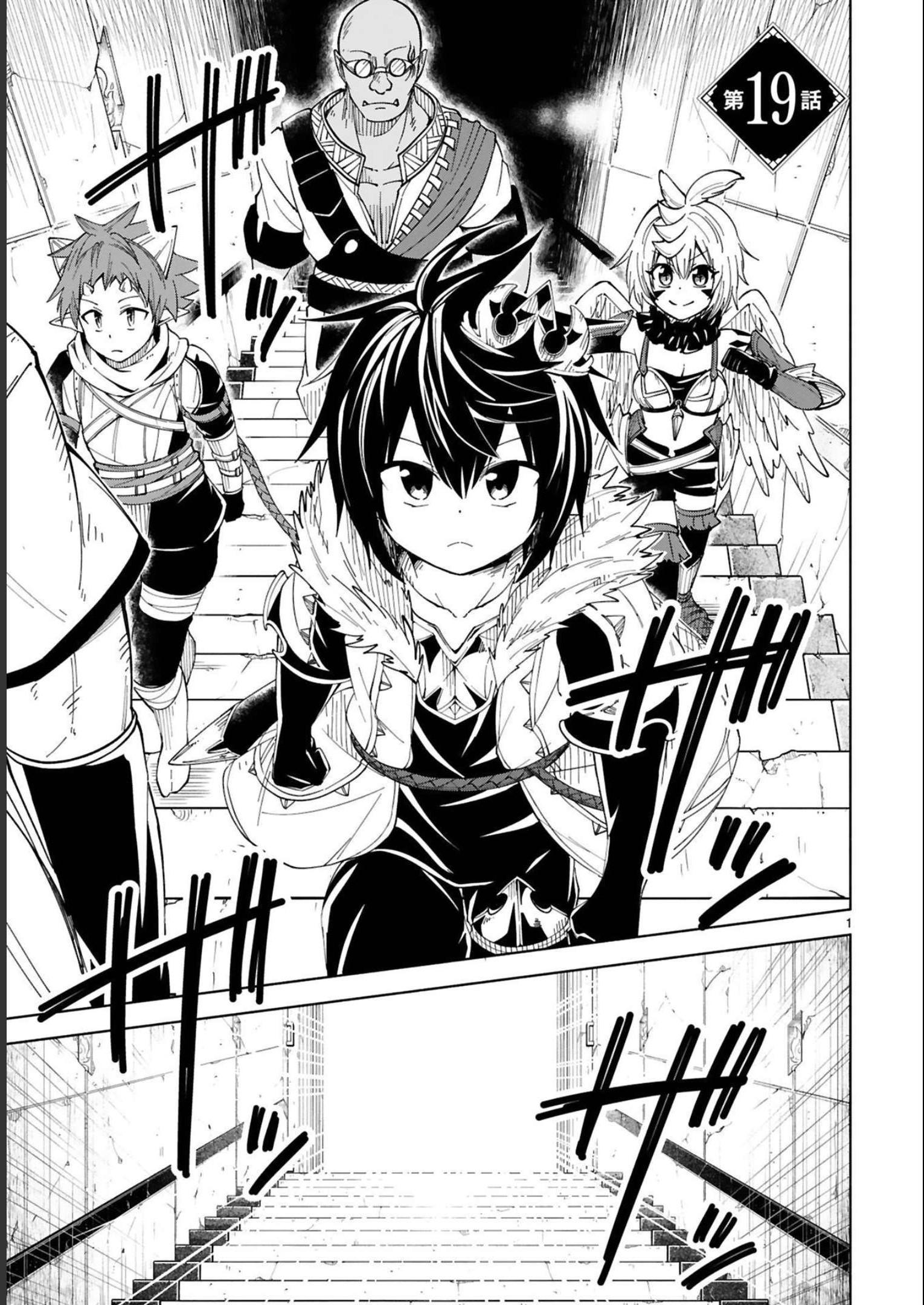 ISEKAI SEIFUKUKI - FUGUU SHUZOKU-TACHI NO SAIKYOU KOKKA - raw - Chapter 19 - https://jpdd.ccdd.to/JPDD/isekaiseifukukifuguushuzokutachinosaikyoukokka/248397/5n1w0dfgrd5.jpg