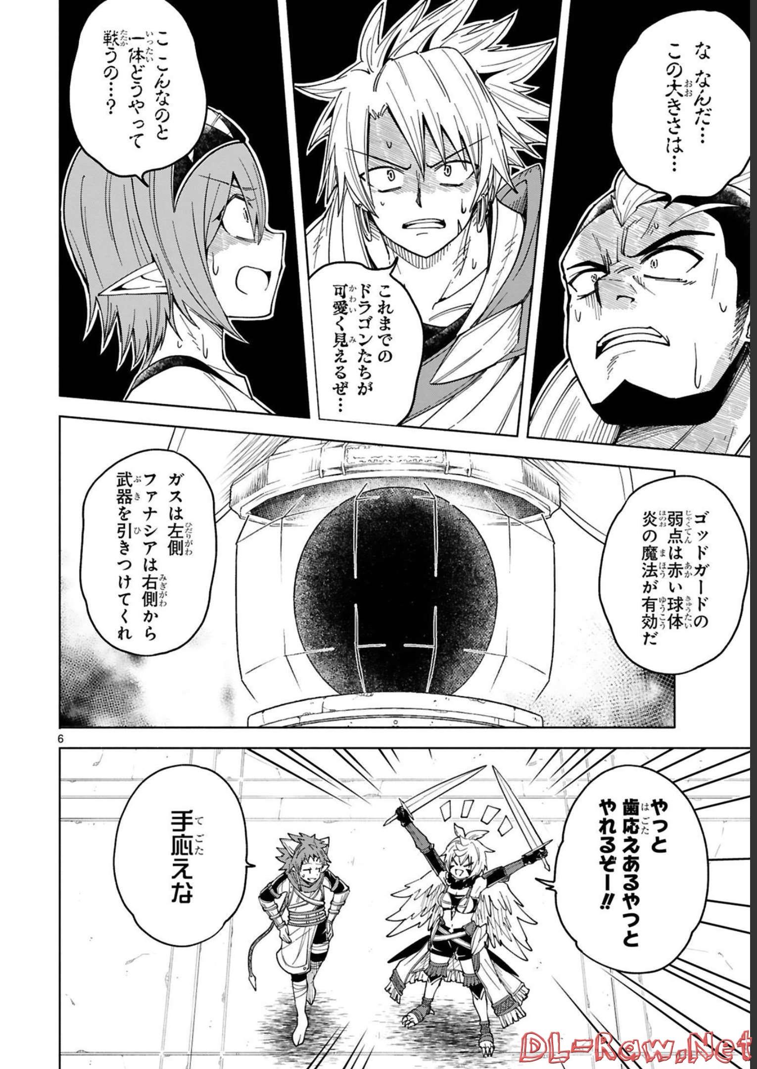 ISEKAI SEIFUKUKI - FUGUU SHUZOKU-TACHI NO SAIKYOU KOKKA - raw - Chapter 19 - https://jpdd.ccdd.to/JPDD/isekaiseifukukifuguushuzokutachinosaikyoukokka/248397/byztebsc5tx.jpg