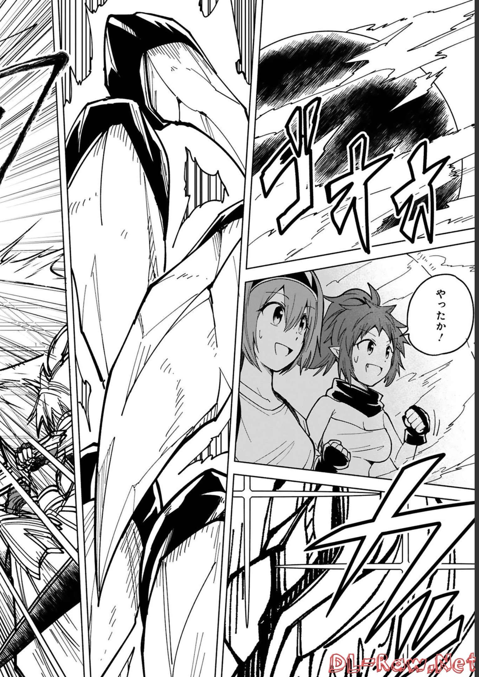 ISEKAI SEIFUKUKI - FUGUU SHUZOKU-TACHI NO SAIKYOU KOKKA - raw - Chapter 19 - https://jpdd.ccdd.to/JPDD/isekaiseifukukifuguushuzokutachinosaikyoukokka/248397/ooscx5jmd5b.jpg