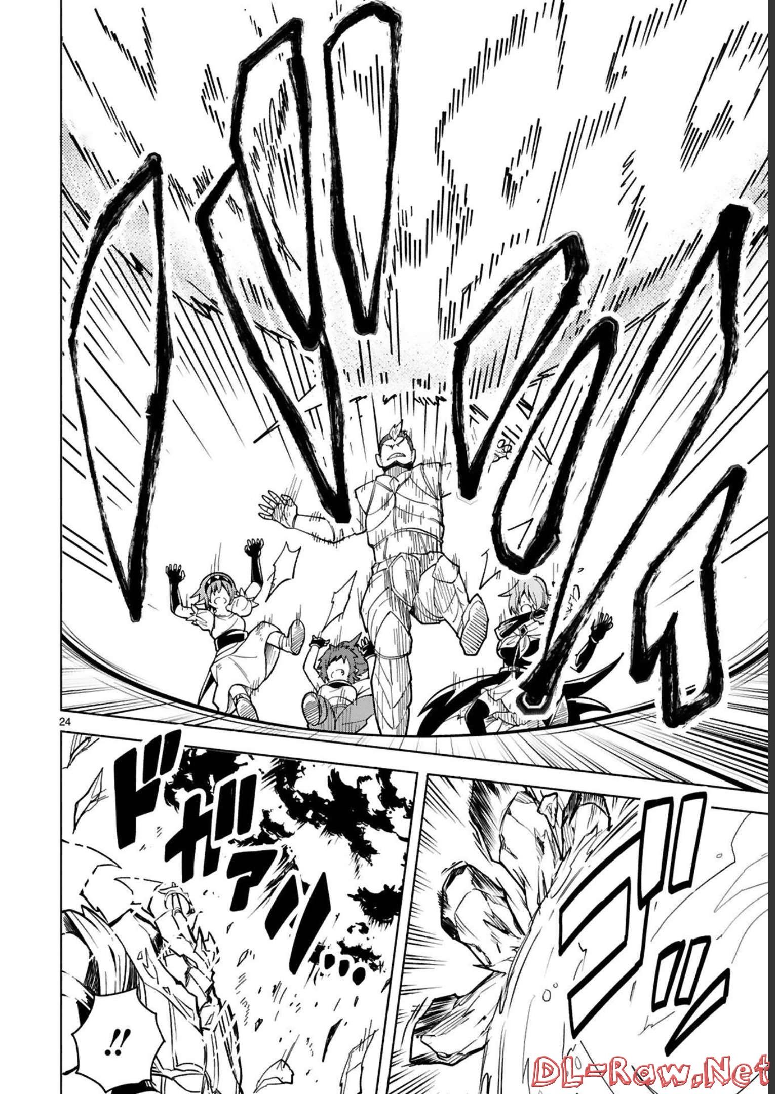 ISEKAI SEIFUKUKI - FUGUU SHUZOKU-TACHI NO SAIKYOU KOKKA - raw - Chapter 19 - https://jpdd.ccdd.to/JPDD/isekaiseifukukifuguushuzokutachinosaikyoukokka/248397/swxwzodh4pe.jpg