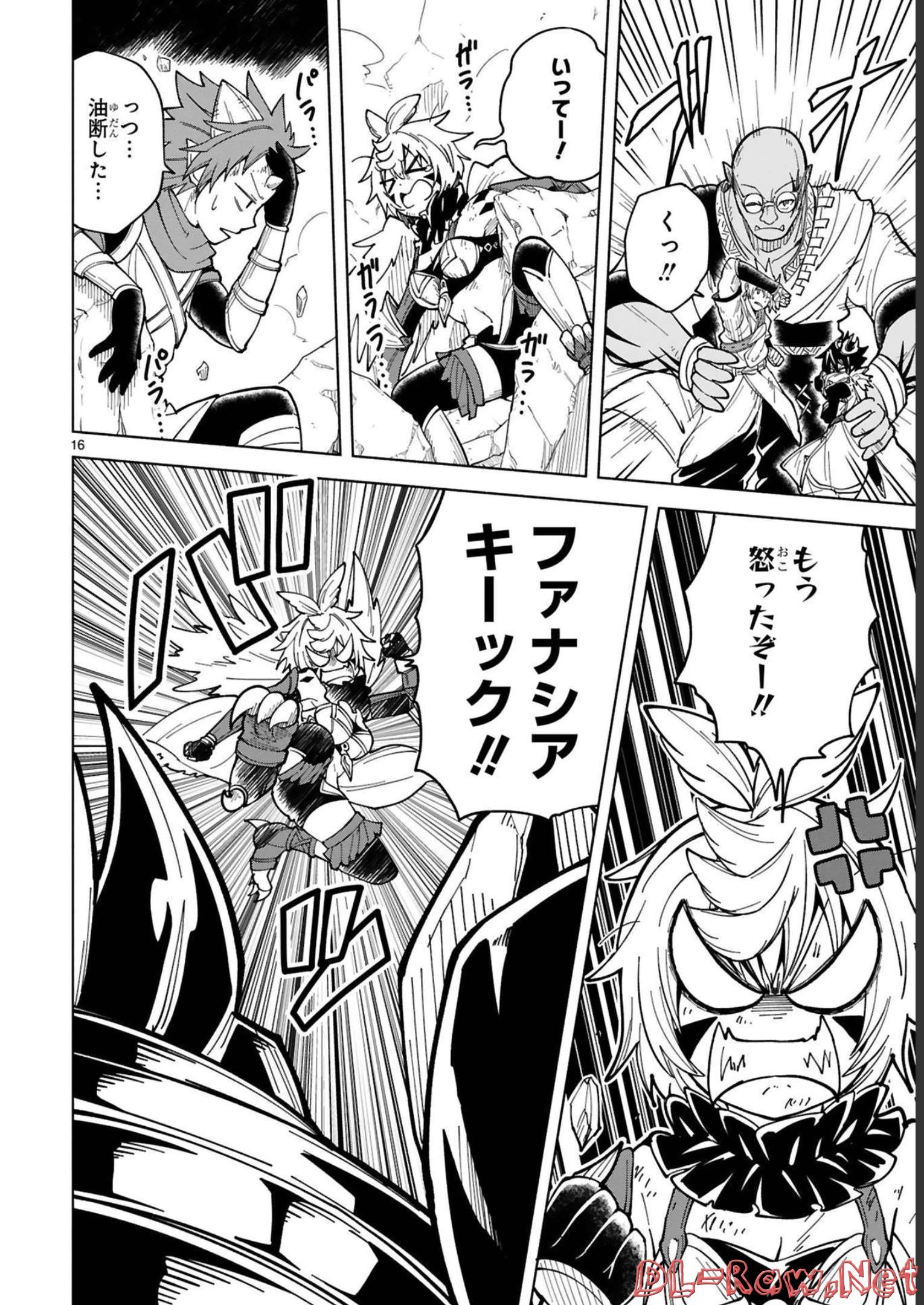 ISEKAI SEIFUKUKI - FUGUU SHUZOKU-TACHI NO SAIKYOU KOKKA - raw - Chapter 19 - https://jpdd.ccdd.to/JPDD/isekaiseifukukifuguushuzokutachinosaikyoukokka/248397/up2ho5g21kg.jpg