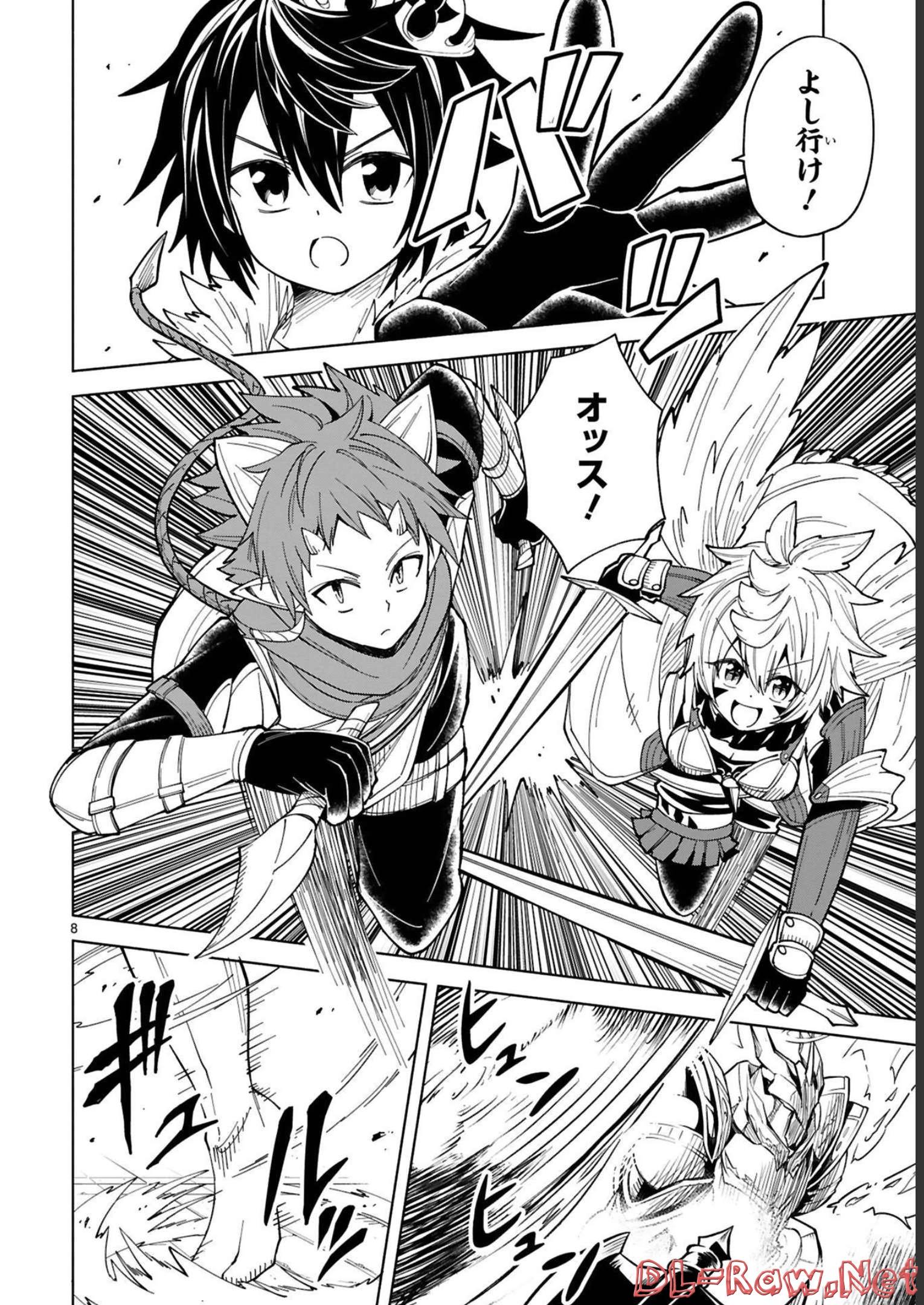 ISEKAI SEIFUKUKI - FUGUU SHUZOKU-TACHI NO SAIKYOU KOKKA - raw - Chapter 19 - https://jpdd.ccdd.to/JPDD/isekaiseifukukifuguushuzokutachinosaikyoukokka/248397/vbeksqibsva.jpg