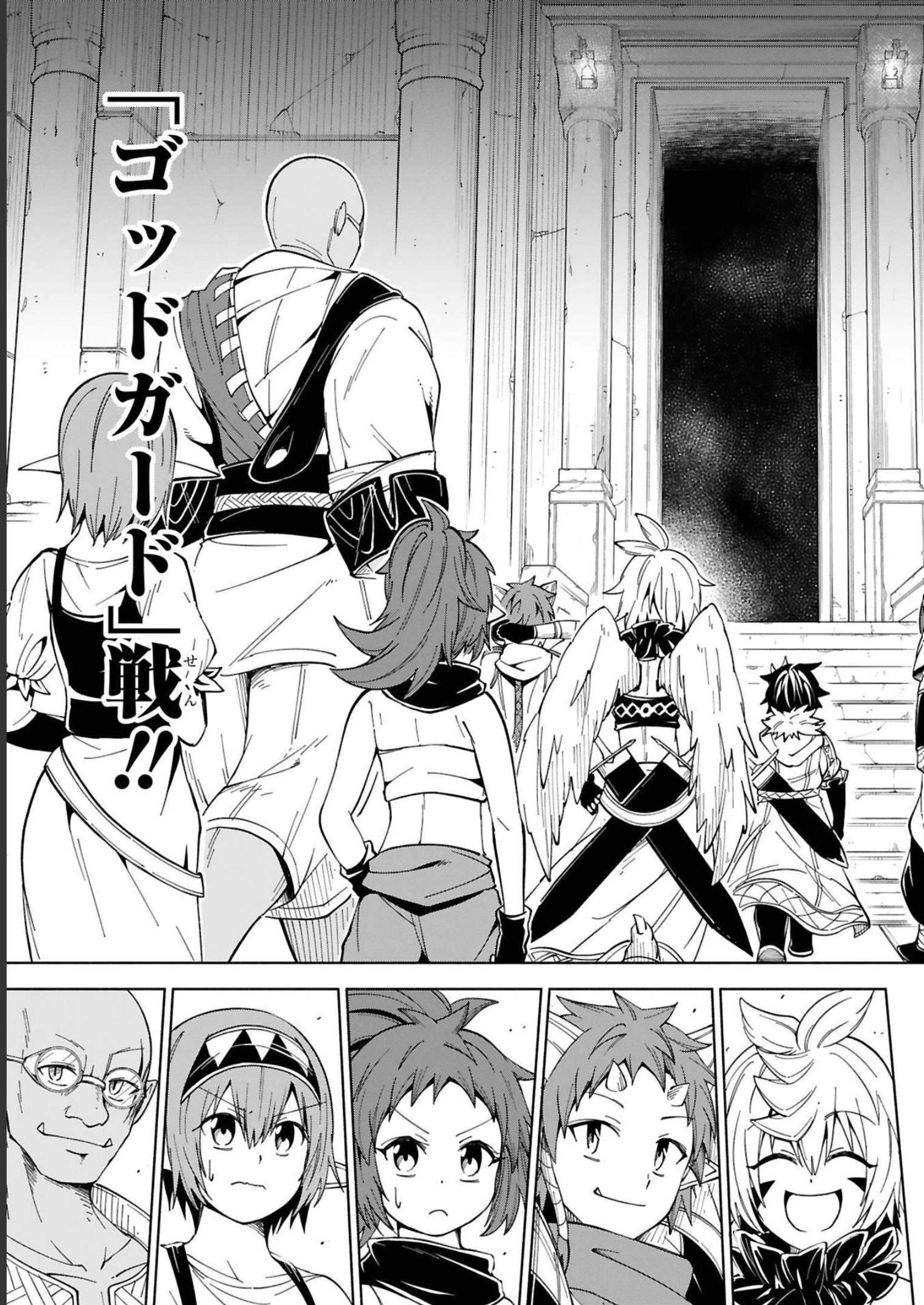ISEKAI SEIFUKUKI - FUGUU SHUZOKU-TACHI NO SAIKYOU KOKKA - raw - Chapter 18 - https://jpdd.ccdd.to/JPDD/isekaiseifukukifuguushuzokutachinosaikyoukokka/248398/1tocvqchlau.jpg