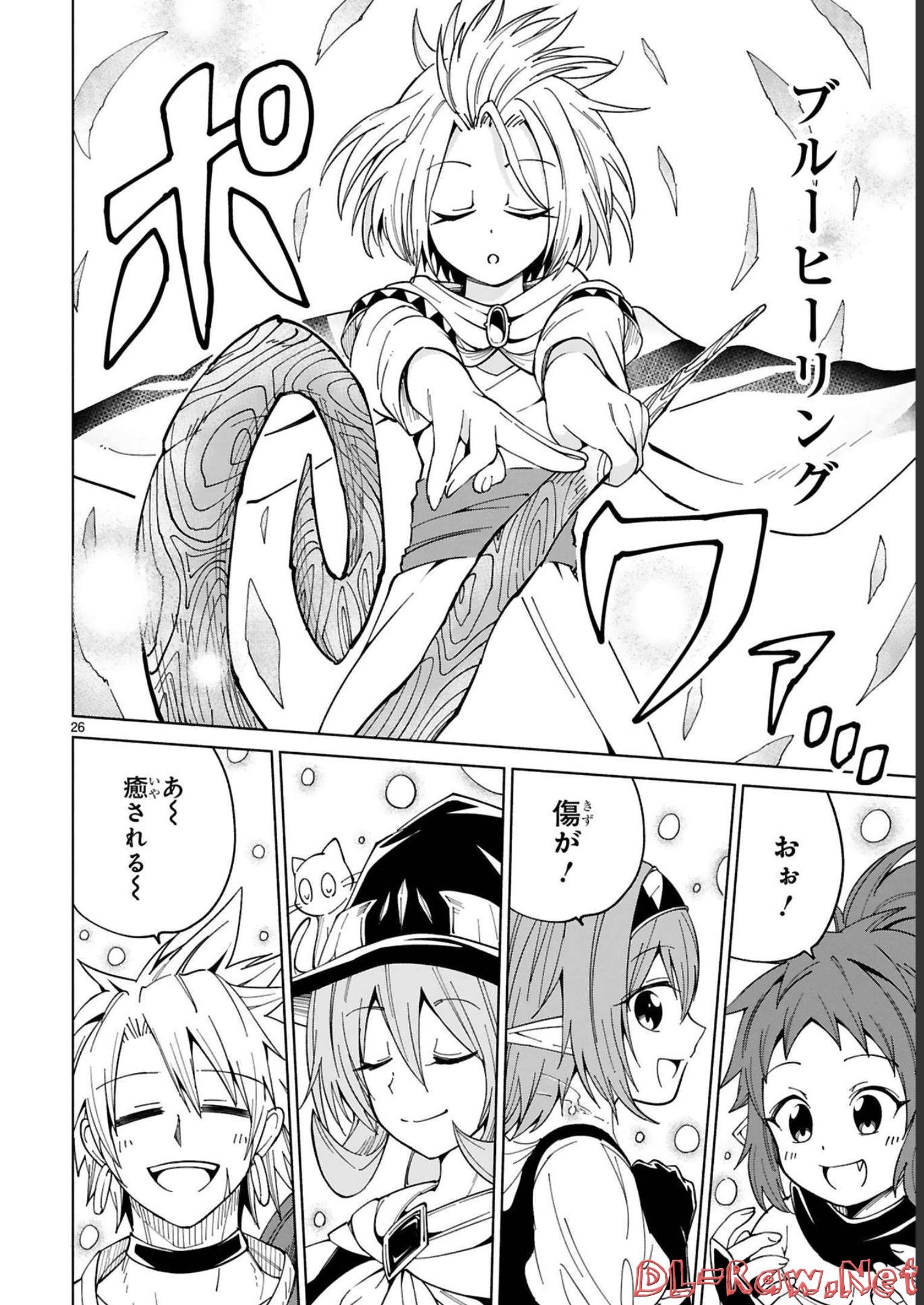 ISEKAI SEIFUKUKI - FUGUU SHUZOKU-TACHI NO SAIKYOU KOKKA - raw - Chapter 18 - https://jpdd.ccdd.to/JPDD/isekaiseifukukifuguushuzokutachinosaikyoukokka/248398/5q0yxr1cjty.jpg