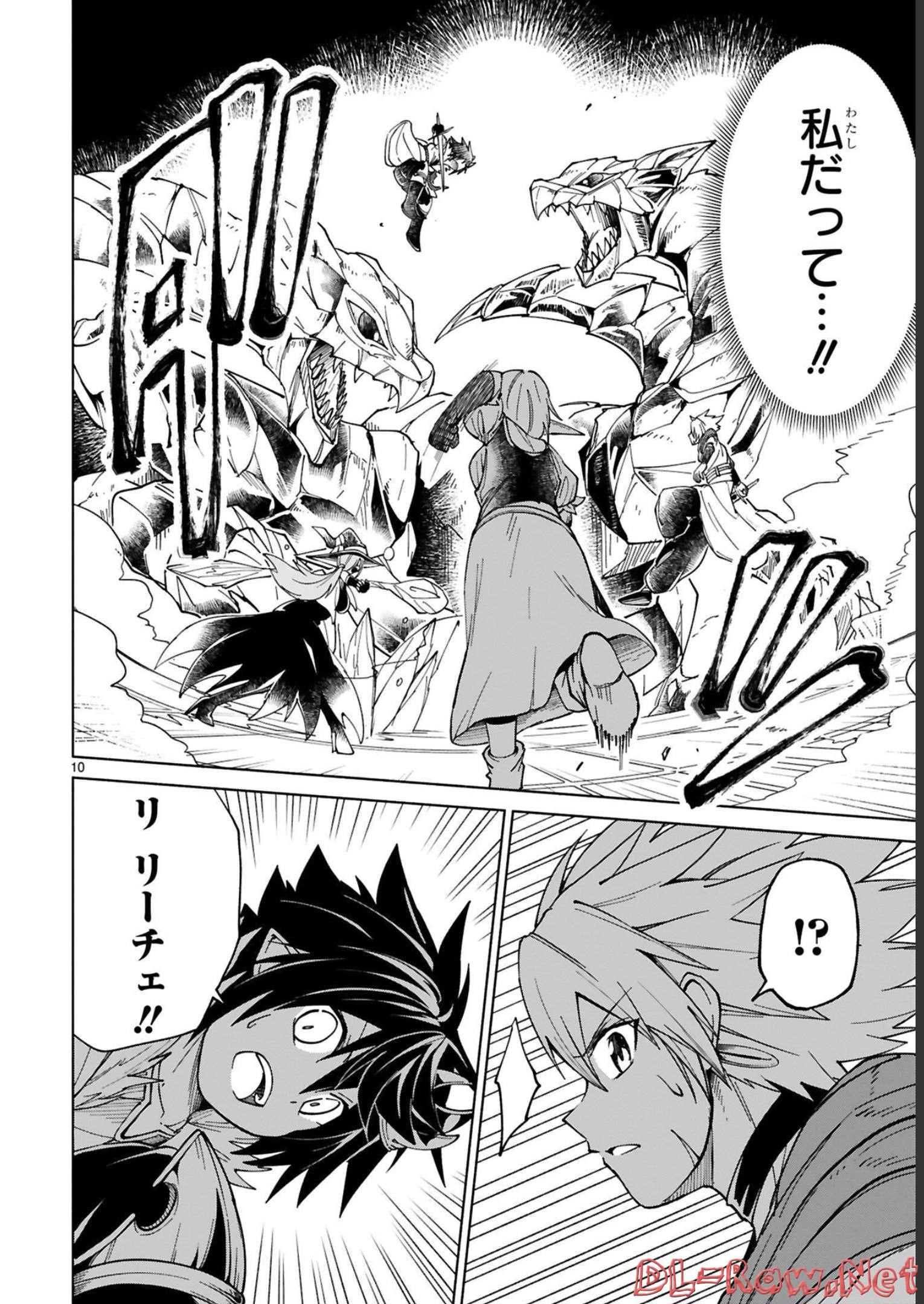 ISEKAI SEIFUKUKI - FUGUU SHUZOKU-TACHI NO SAIKYOU KOKKA - raw - Chapter 18 - https://jpdd.ccdd.to/JPDD/isekaiseifukukifuguushuzokutachinosaikyoukokka/248398/etdxx1r1rub.jpg