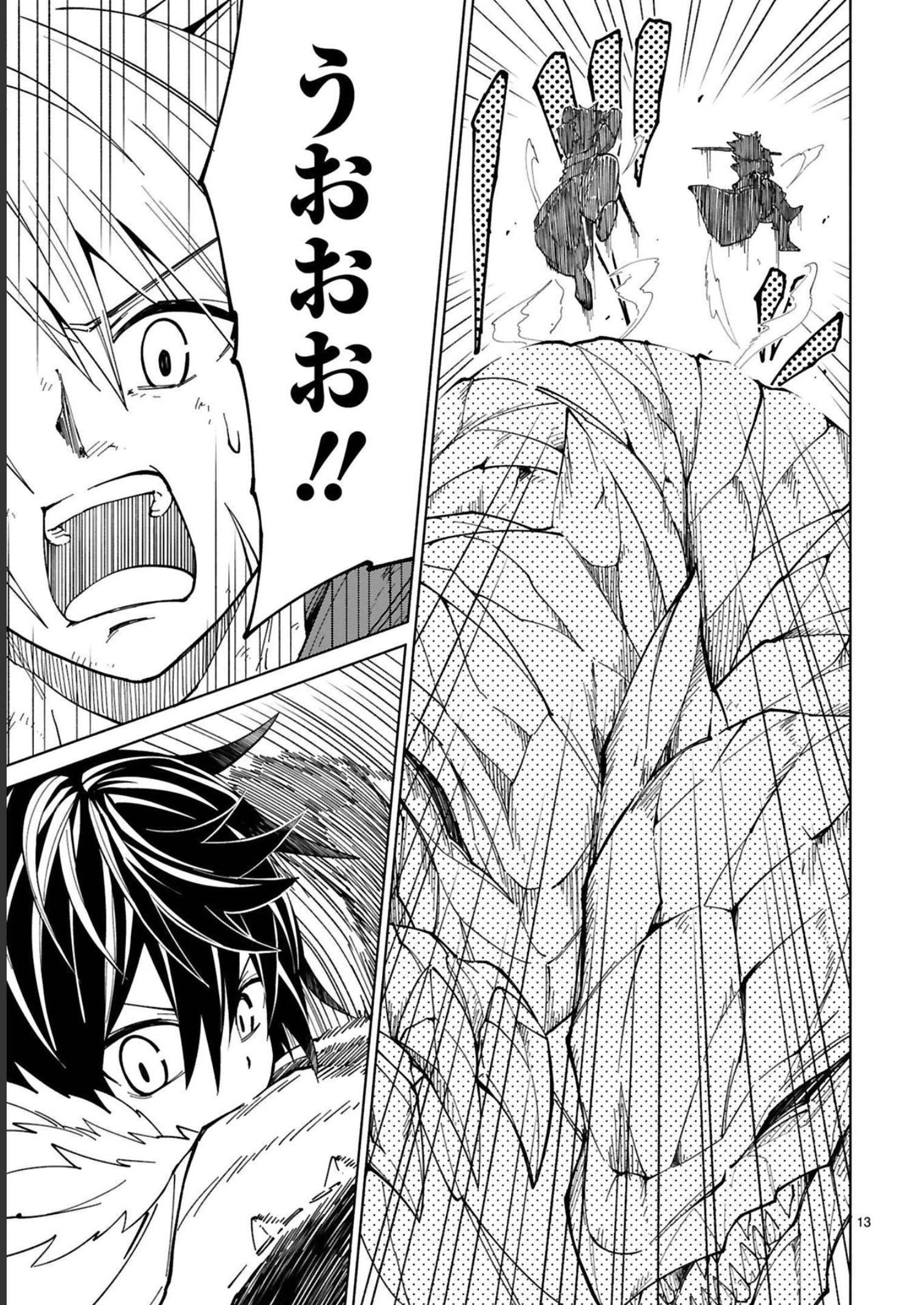 ISEKAI SEIFUKUKI - FUGUU SHUZOKU-TACHI NO SAIKYOU KOKKA - raw - Chapter 18 - https://jpdd.ccdd.to/JPDD/isekaiseifukukifuguushuzokutachinosaikyoukokka/248398/gqo53qiyrd0.jpg