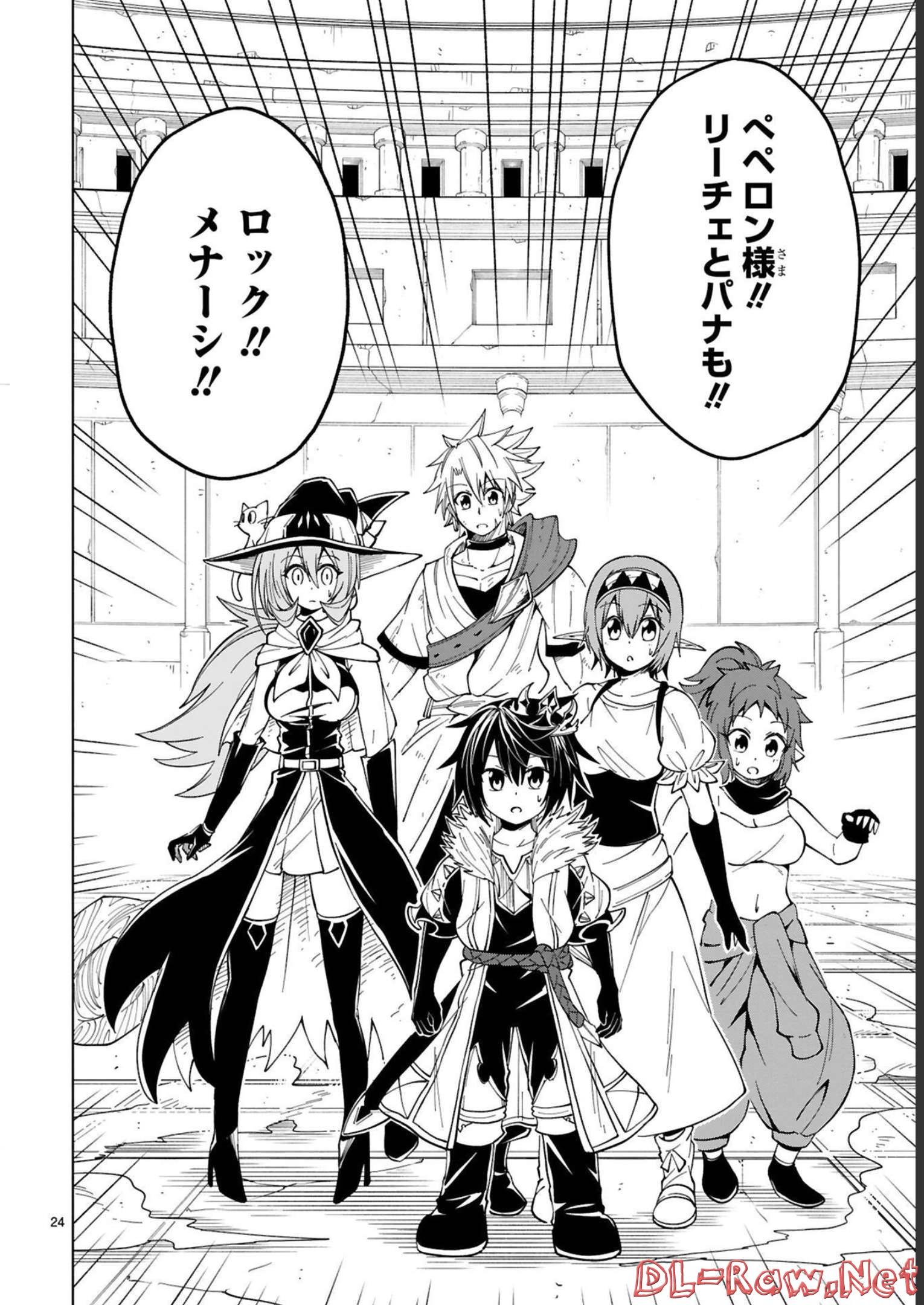 ISEKAI SEIFUKUKI - FUGUU SHUZOKU-TACHI NO SAIKYOU KOKKA - raw - Chapter 18 - https://jpdd.ccdd.to/JPDD/isekaiseifukukifuguushuzokutachinosaikyoukokka/248398/ibcbjmi20ui.jpg