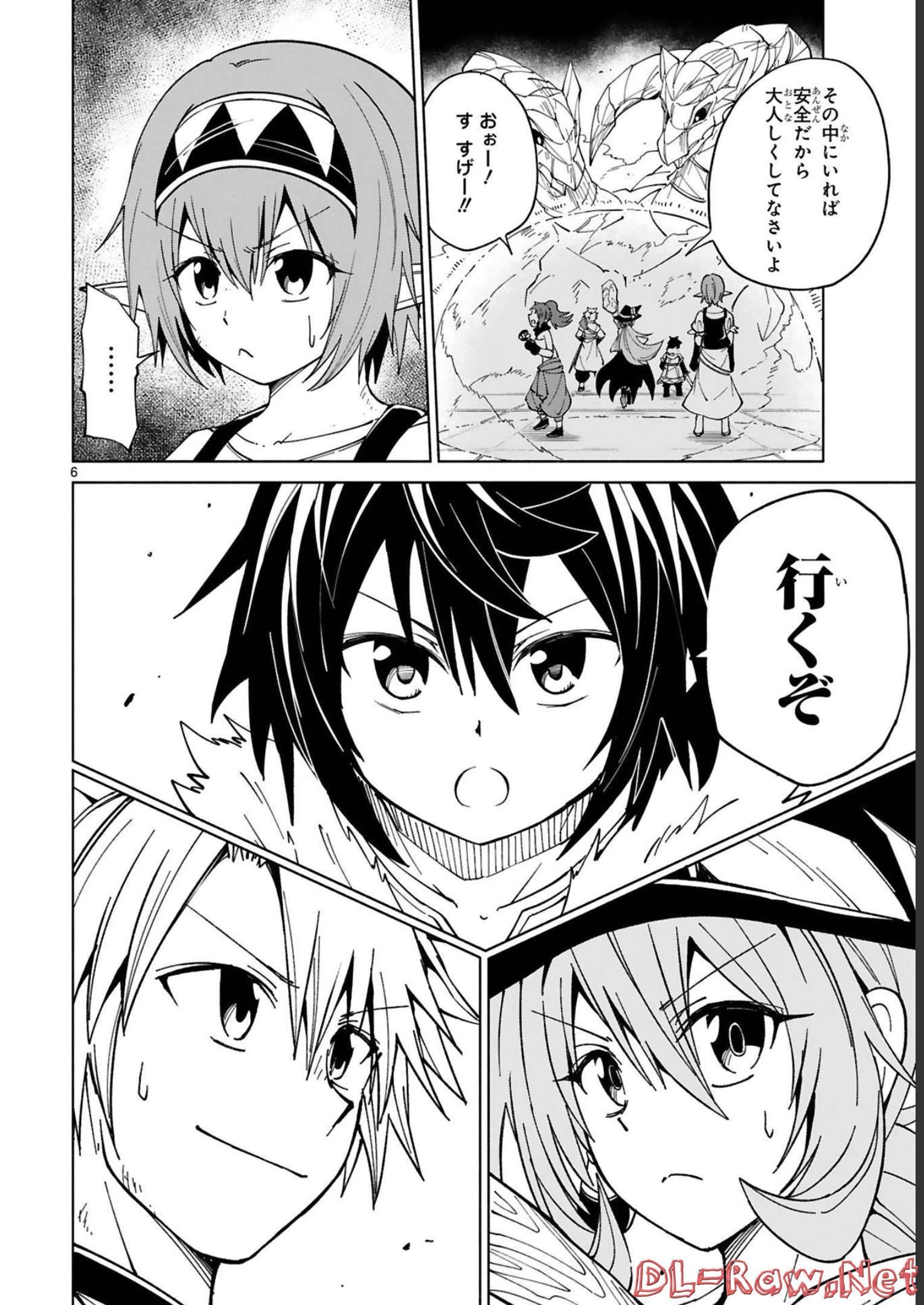 ISEKAI SEIFUKUKI - FUGUU SHUZOKU-TACHI NO SAIKYOU KOKKA - raw - Chapter 18 - https://jpdd.ccdd.to/JPDD/isekaiseifukukifuguushuzokutachinosaikyoukokka/248398/msrqy0b450s.jpg