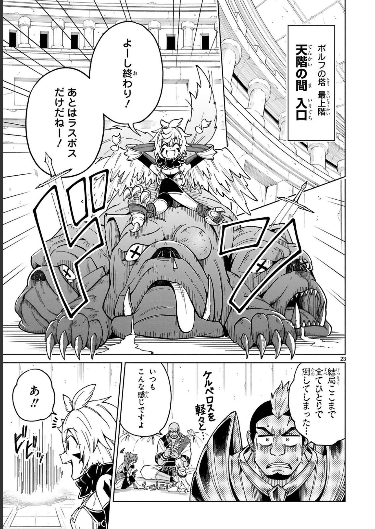 ISEKAI SEIFUKUKI - FUGUU SHUZOKU-TACHI NO SAIKYOU KOKKA - raw - Chapter 18 - https://jpdd.ccdd.to/JPDD/isekaiseifukukifuguushuzokutachinosaikyoukokka/248398/p0riunijkgm.jpg