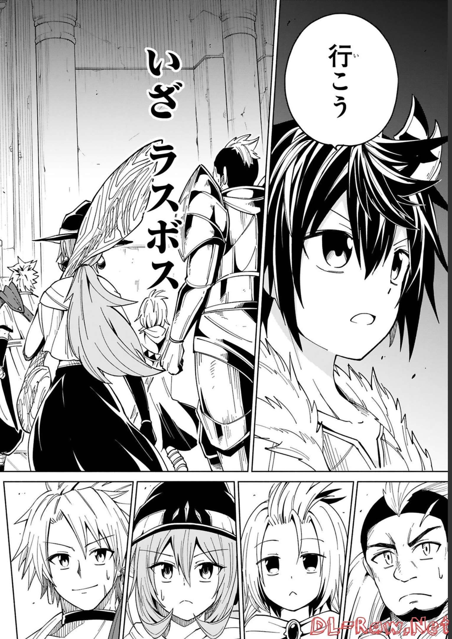 ISEKAI SEIFUKUKI - FUGUU SHUZOKU-TACHI NO SAIKYOU KOKKA - raw - Chapter 18 - https://jpdd.ccdd.to/JPDD/isekaiseifukukifuguushuzokutachinosaikyoukokka/248398/yapit2pop01.jpg
