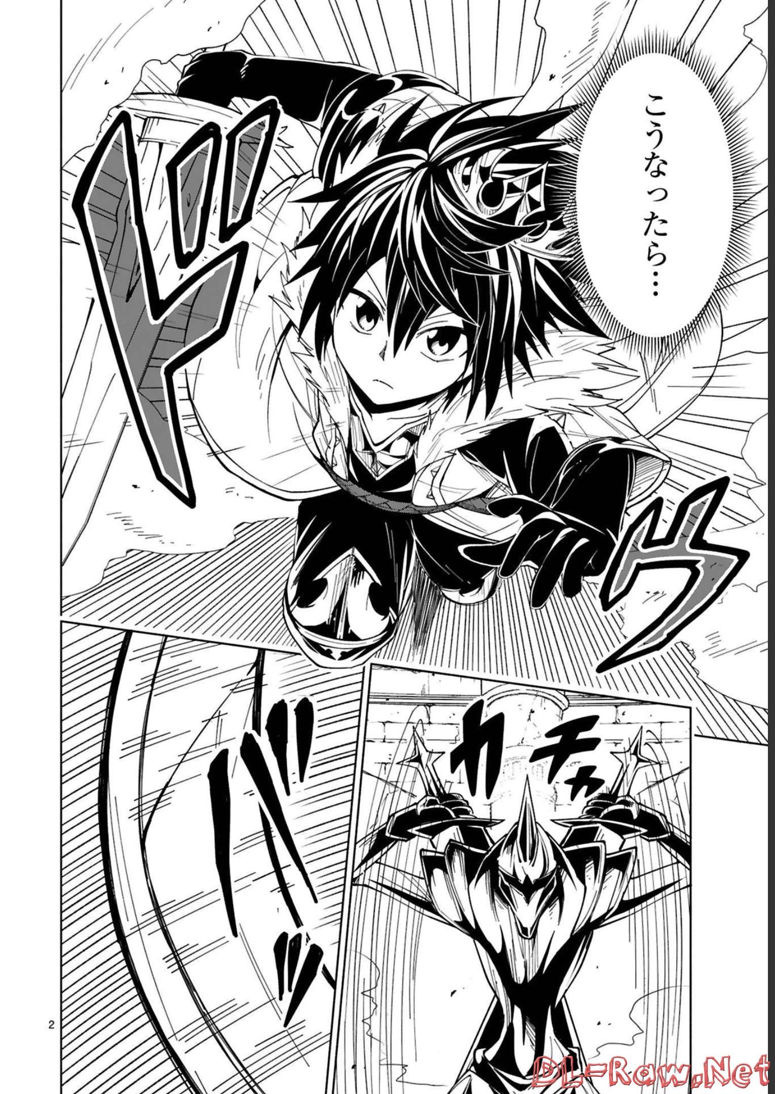 ISEKAI SEIFUKUKI - FUGUU SHUZOKU-TACHI NO SAIKYOU KOKKA - raw - Chapter 17 - https://jpdd.ccdd.to/JPDD/isekaiseifukukifuguushuzokutachinosaikyoukokka/248399/55nh2u1ukok.jpg