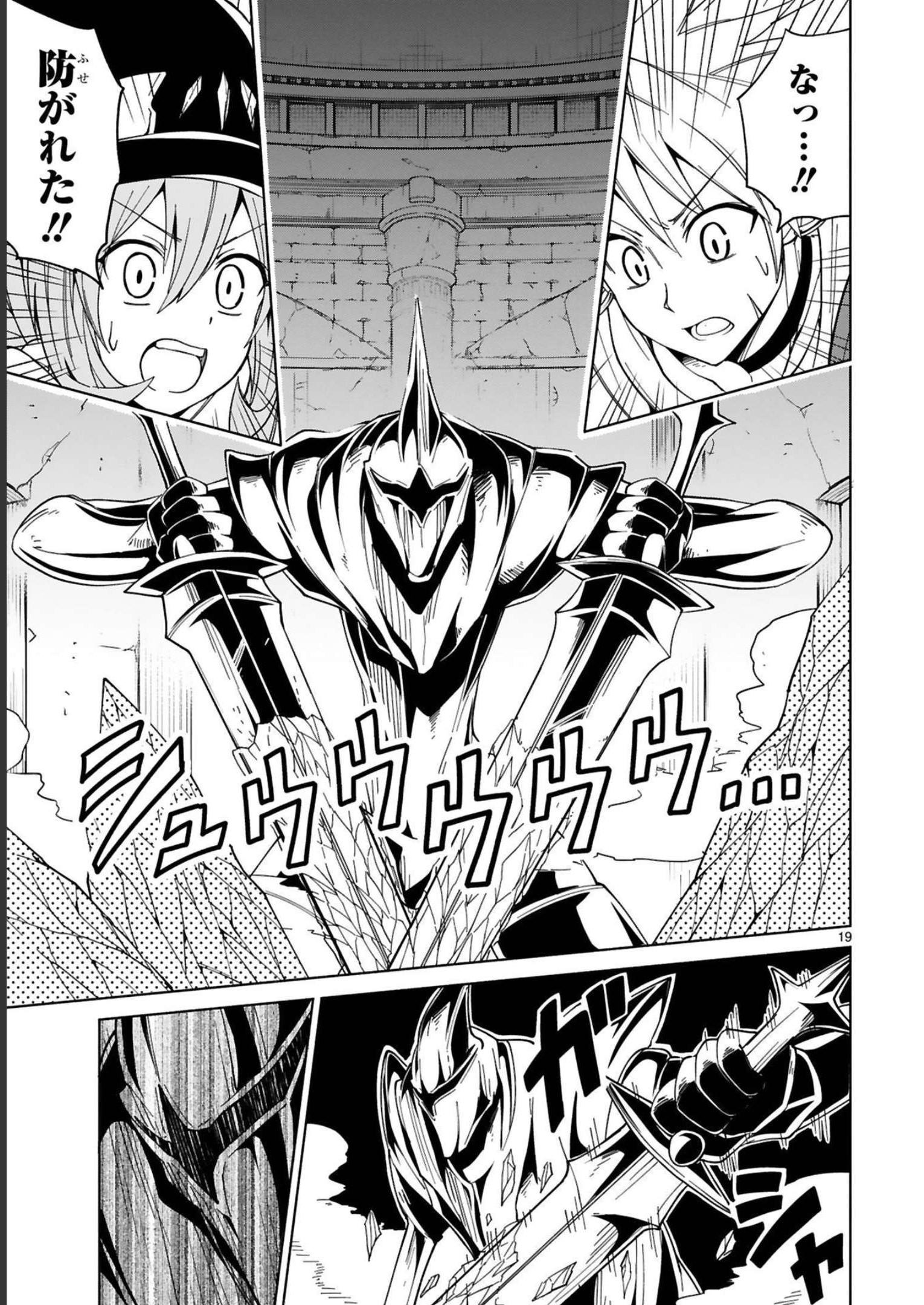 ISEKAI SEIFUKUKI - FUGUU SHUZOKU-TACHI NO SAIKYOU KOKKA - raw - Chapter 17 - https://jpdd.ccdd.to/JPDD/isekaiseifukukifuguushuzokutachinosaikyoukokka/248399/ftmzjhgftvo.jpg