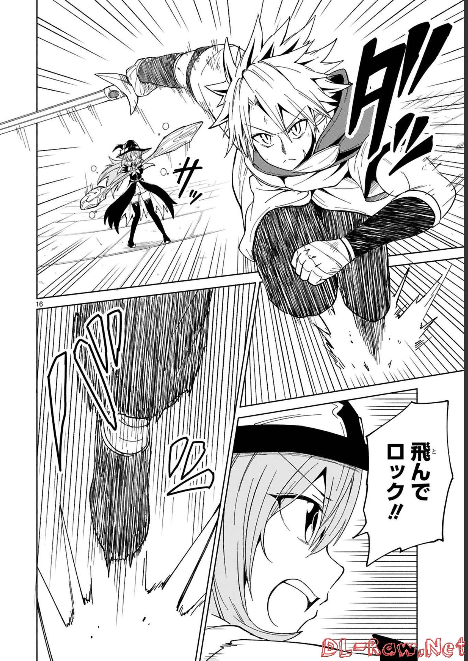 ISEKAI SEIFUKUKI - FUGUU SHUZOKU-TACHI NO SAIKYOU KOKKA - raw - Chapter 17 - https://jpdd.ccdd.to/JPDD/isekaiseifukukifuguushuzokutachinosaikyoukokka/248399/iqqxw332uwd.jpg