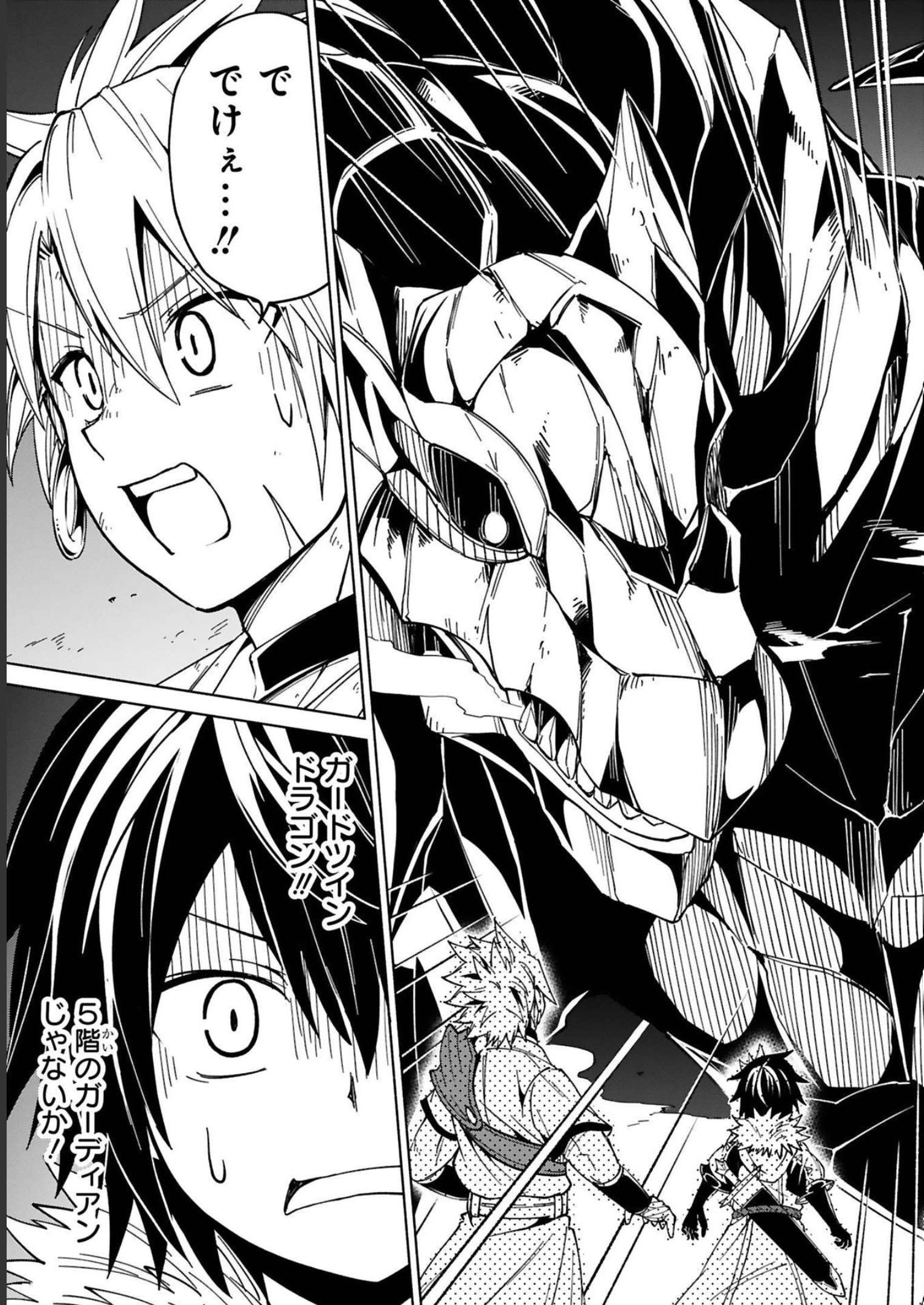 ISEKAI SEIFUKUKI - FUGUU SHUZOKU-TACHI NO SAIKYOU KOKKA - raw - Chapter 17 - https://jpdd.ccdd.to/JPDD/isekaiseifukukifuguushuzokutachinosaikyoukokka/248399/kixzgk52h0o.jpg