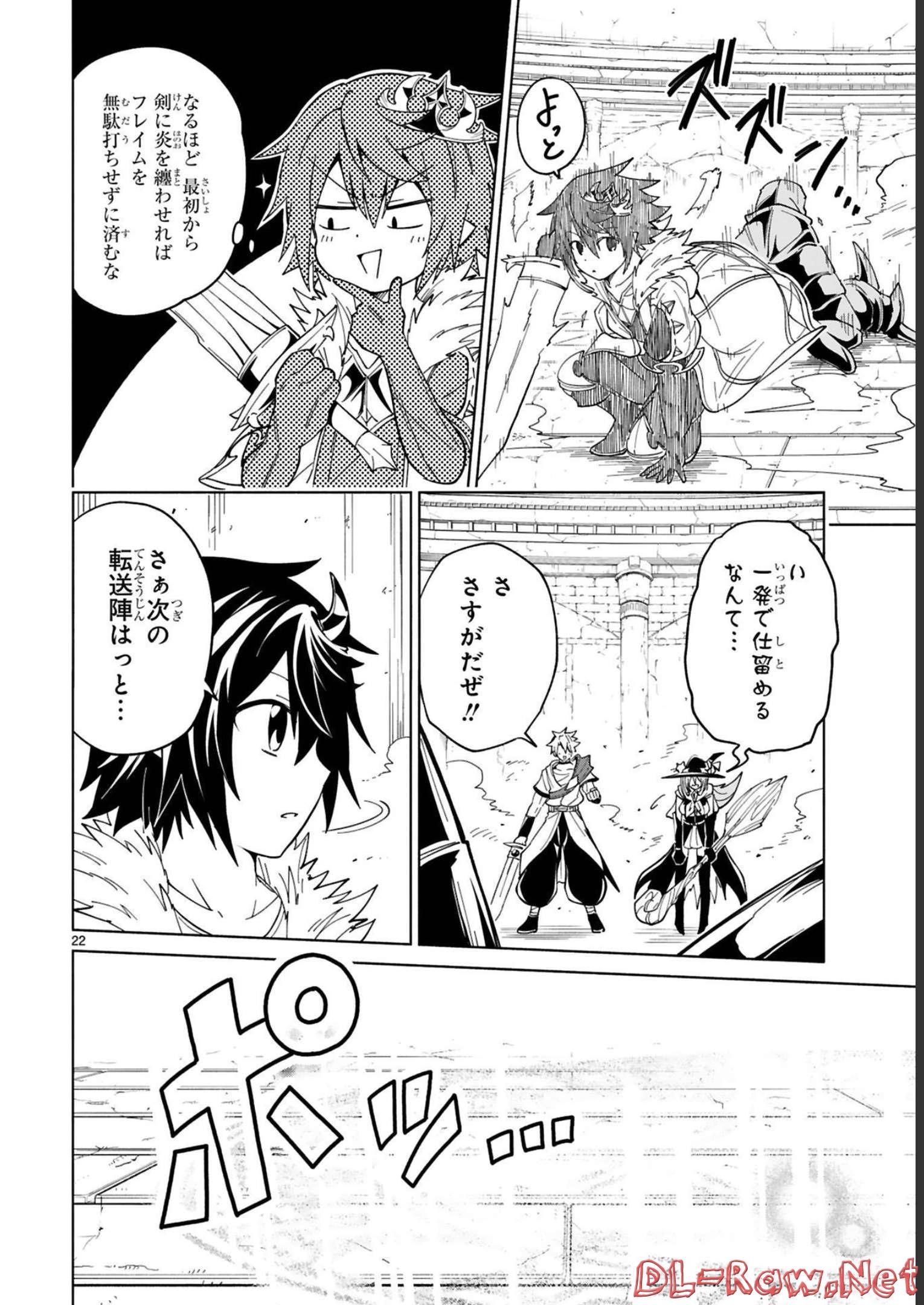 ISEKAI SEIFUKUKI - FUGUU SHUZOKU-TACHI NO SAIKYOU KOKKA - raw - Chapter 17 - https://jpdd.ccdd.to/JPDD/isekaiseifukukifuguushuzokutachinosaikyoukokka/248399/ru5lcnyhbaw.jpg