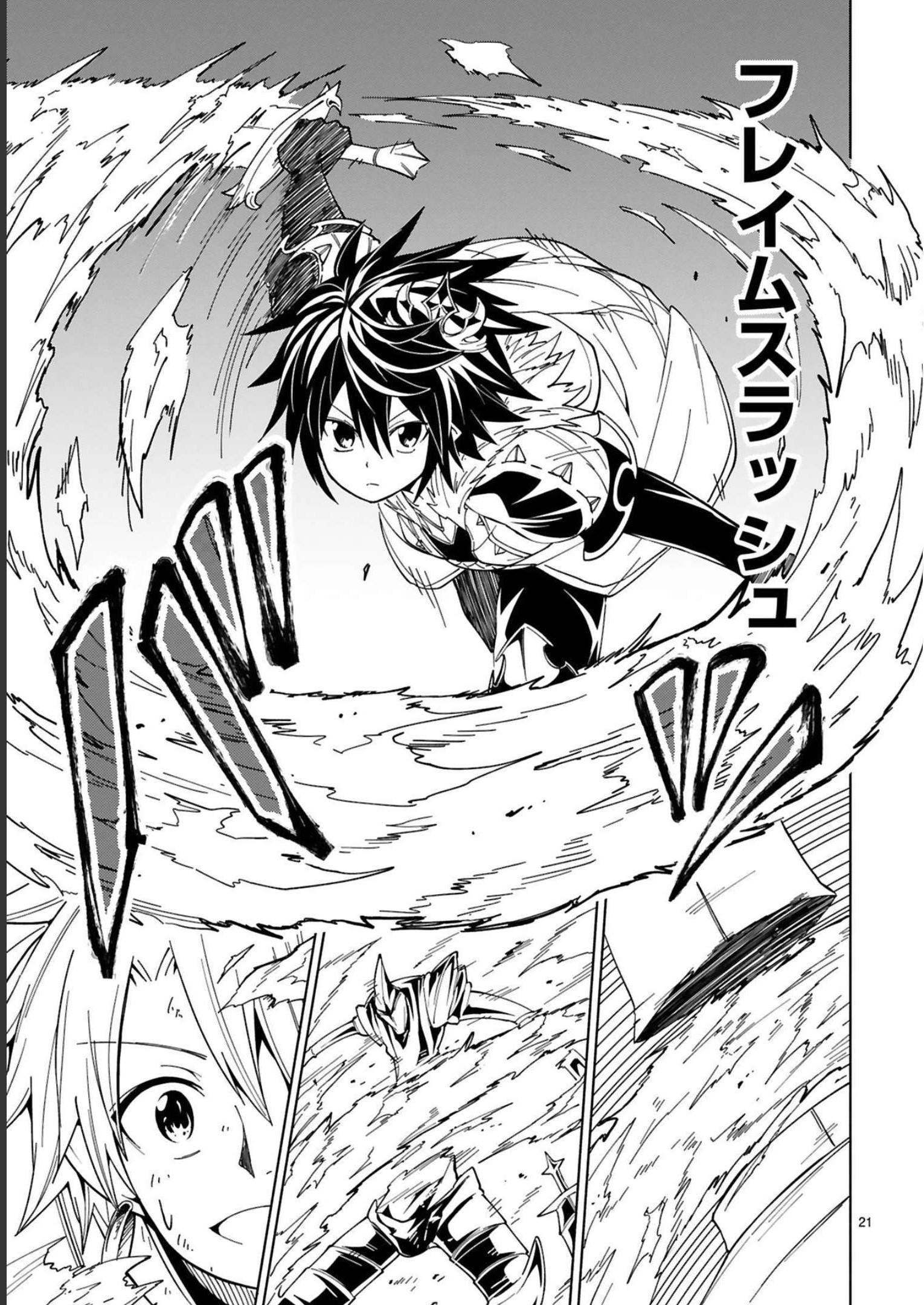 ISEKAI SEIFUKUKI - FUGUU SHUZOKU-TACHI NO SAIKYOU KOKKA - raw - Chapter 17 - https://jpdd.ccdd.to/JPDD/isekaiseifukukifuguushuzokutachinosaikyoukokka/248399/sli5b5cfyft.jpg