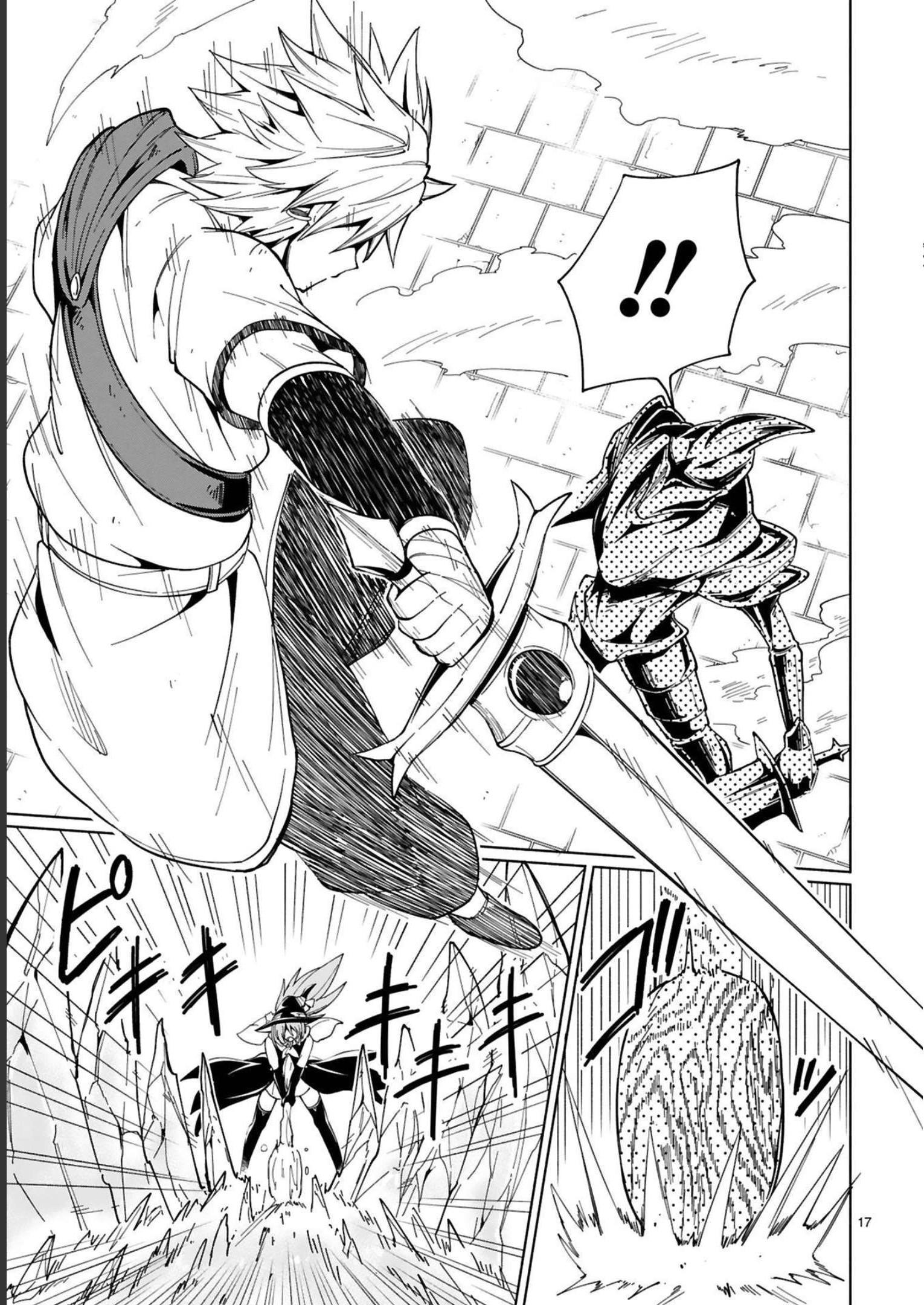 ISEKAI SEIFUKUKI - FUGUU SHUZOKU-TACHI NO SAIKYOU KOKKA - raw - Chapter 17 - https://jpdd.ccdd.to/JPDD/isekaiseifukukifuguushuzokutachinosaikyoukokka/248399/vit5rhg1d3p.jpg