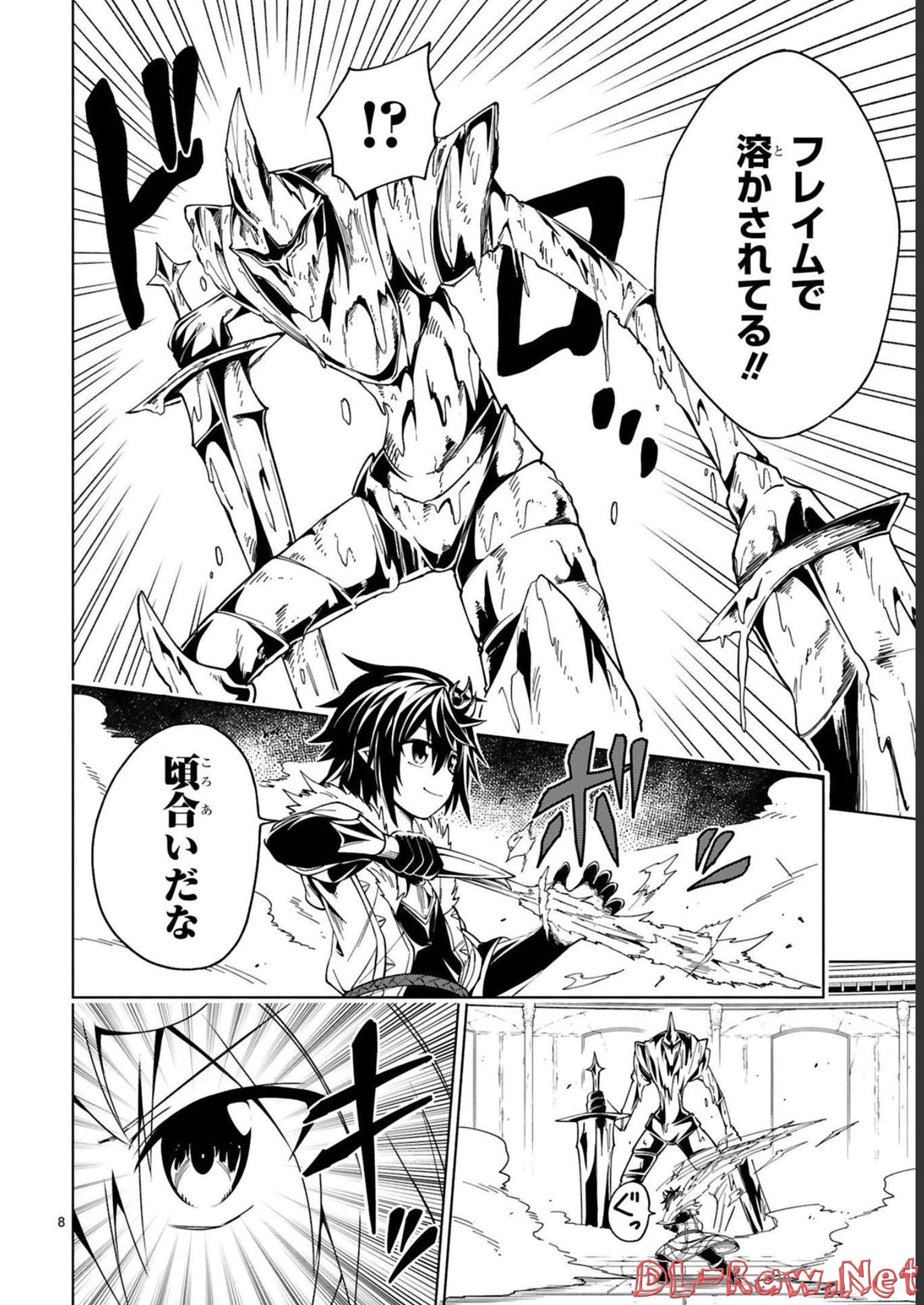 ISEKAI SEIFUKUKI - FUGUU SHUZOKU-TACHI NO SAIKYOU KOKKA - raw - Chapter 17 - https://jpdd.ccdd.to/JPDD/isekaiseifukukifuguushuzokutachinosaikyoukokka/248399/xiwmu4x0og5.jpg