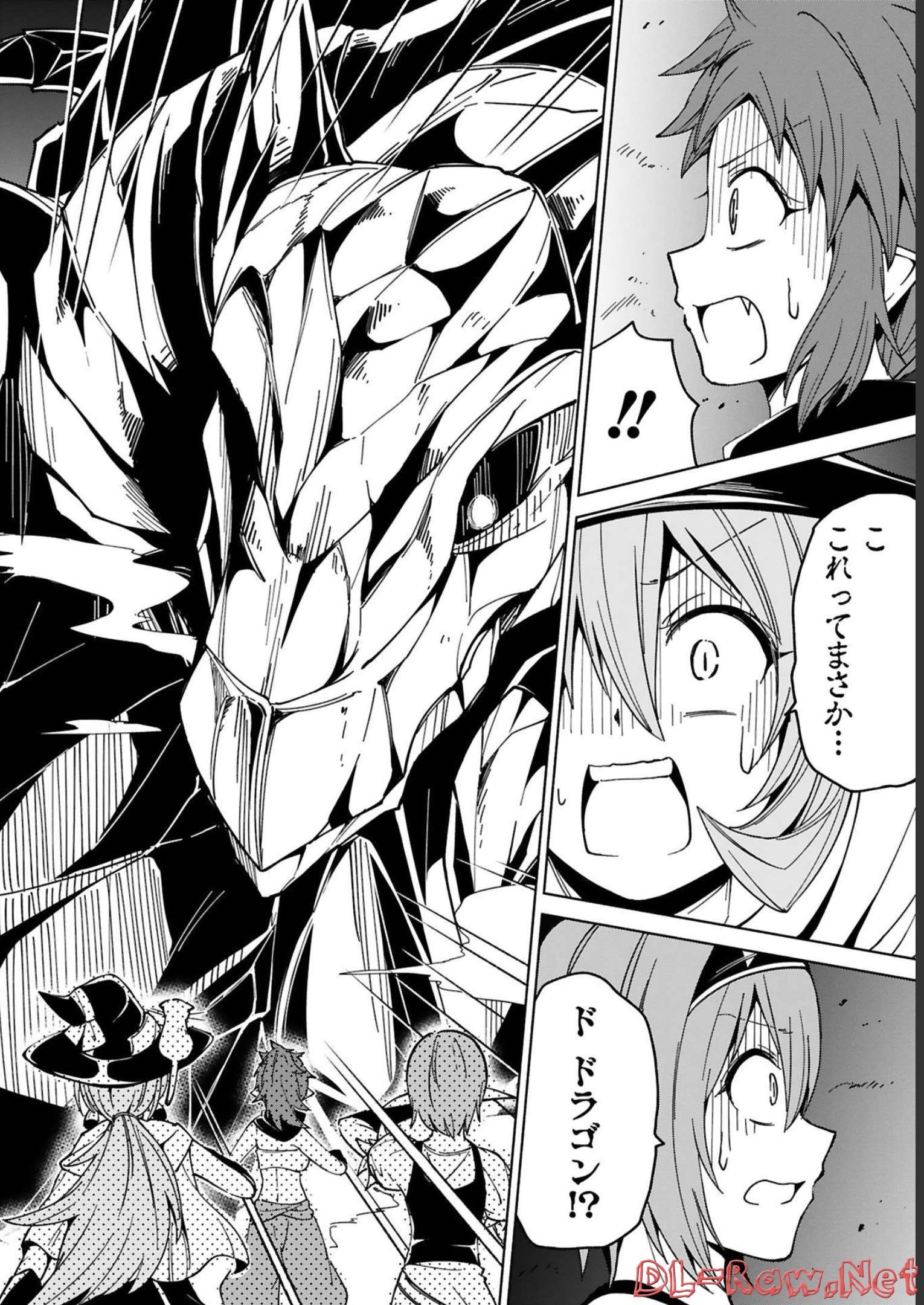 ISEKAI SEIFUKUKI - FUGUU SHUZOKU-TACHI NO SAIKYOU KOKKA - raw - Chapter 17 - https://jpdd.ccdd.to/JPDD/isekaiseifukukifuguushuzokutachinosaikyoukokka/248399/ycexzgu3xju.jpg