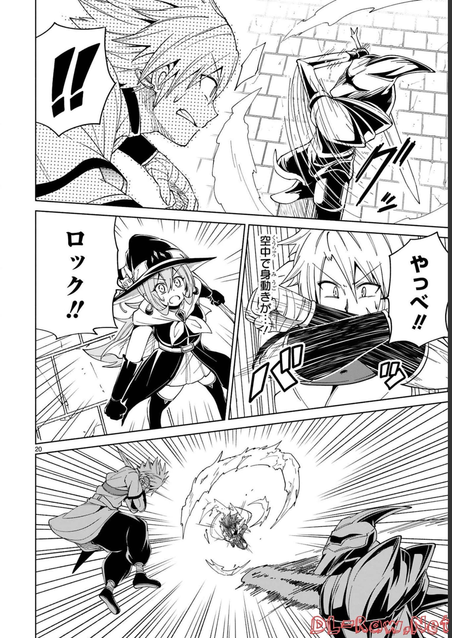 ISEKAI SEIFUKUKI - FUGUU SHUZOKU-TACHI NO SAIKYOU KOKKA - raw - Chapter 17 - https://jpdd.ccdd.to/JPDD/isekaiseifukukifuguushuzokutachinosaikyoukokka/248399/yndayuucwoo.jpg