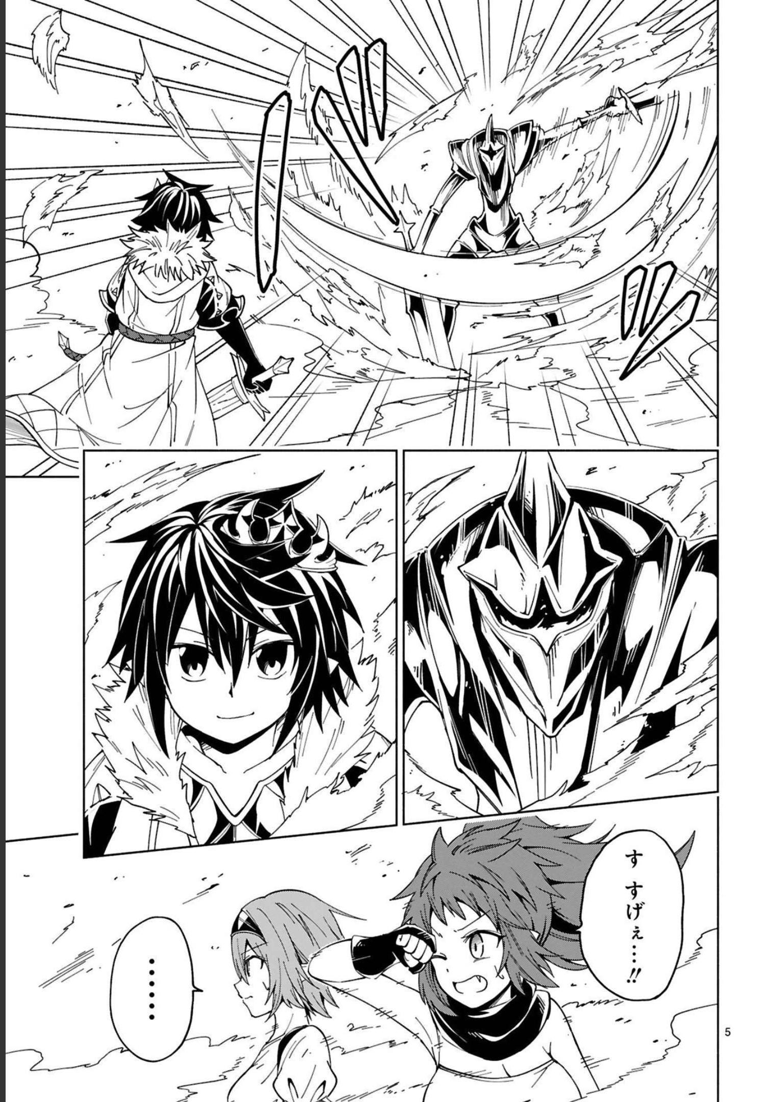 ISEKAI SEIFUKUKI - FUGUU SHUZOKU-TACHI NO SAIKYOU KOKKA - raw - Chapter 17 - https://jpdd.ccdd.to/JPDD/isekaiseifukukifuguushuzokutachinosaikyoukokka/248399/zuys13jvhxp.jpg