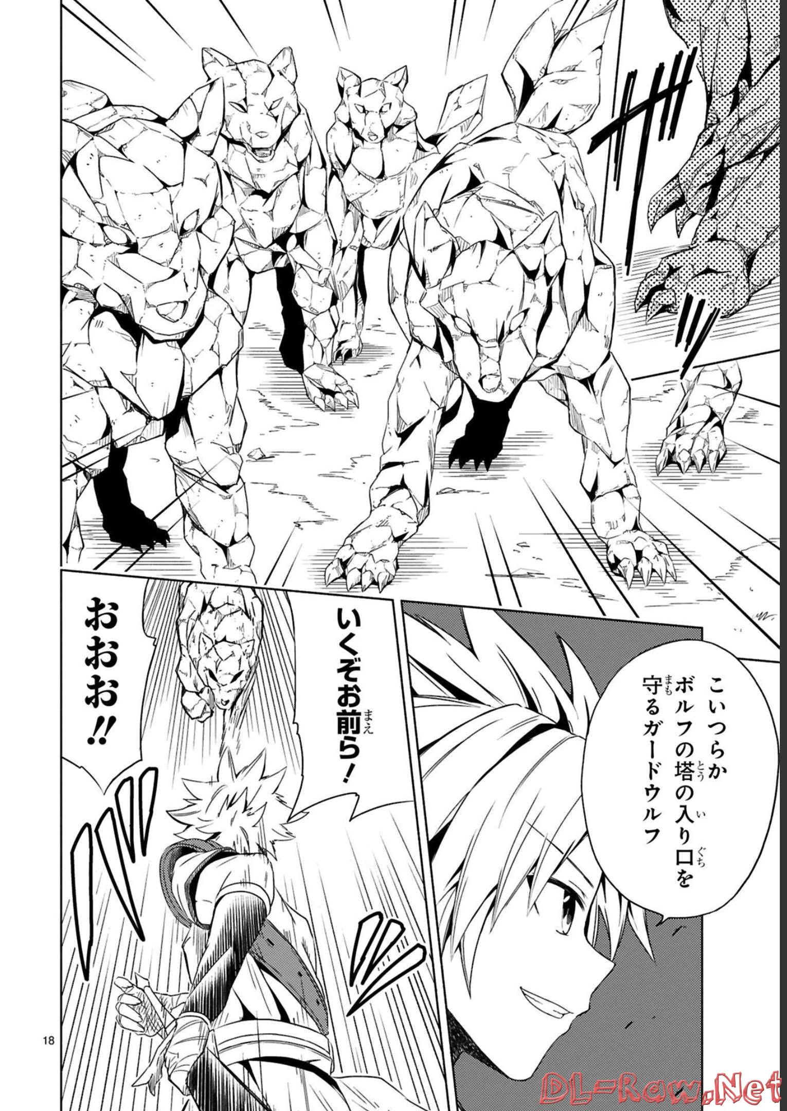 ISEKAI SEIFUKUKI - FUGUU SHUZOKU-TACHI NO SAIKYOU KOKKA - raw - Chapter 15 - https://jpdd.ccdd.to/JPDD/isekaiseifukukifuguushuzokutachinosaikyoukokka/248401/a2swsqh2101.jpg