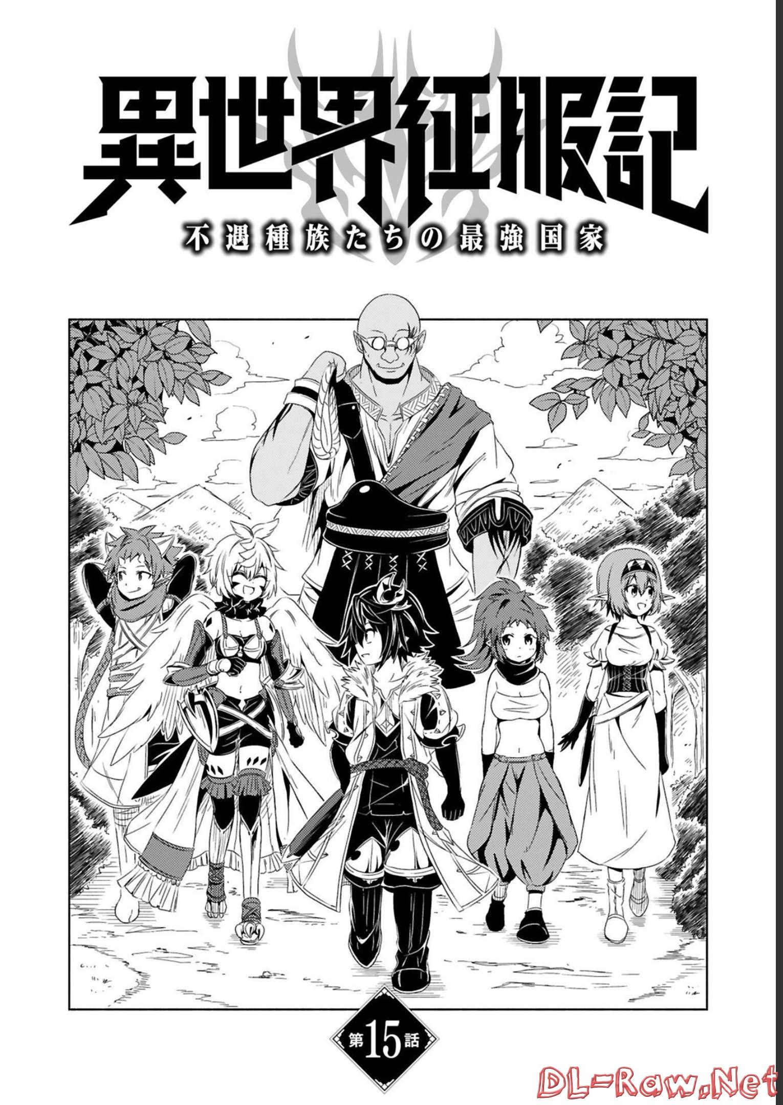 ISEKAI SEIFUKUKI - FUGUU SHUZOKU-TACHI NO SAIKYOU KOKKA - raw - Chapter 15 - https://jpdd.ccdd.to/JPDD/isekaiseifukukifuguushuzokutachinosaikyoukokka/248401/zn1opup04da.jpg