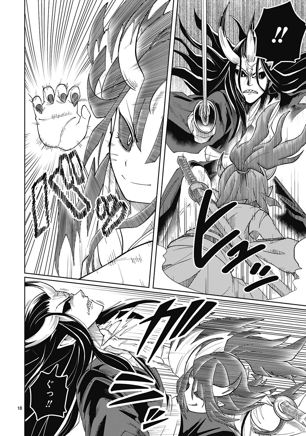 ISEKAI SEIFUKUKI - FUGUU SHUZOKU-TACHI NO SAIKYOU KOKKA - raw - Chapter 21 - https://jpdd.ccdd.to/JPDD/isekaiseifukukifuguushuzokutachinosaikyoukokka/249127/pmfjhpzhzap.jpg